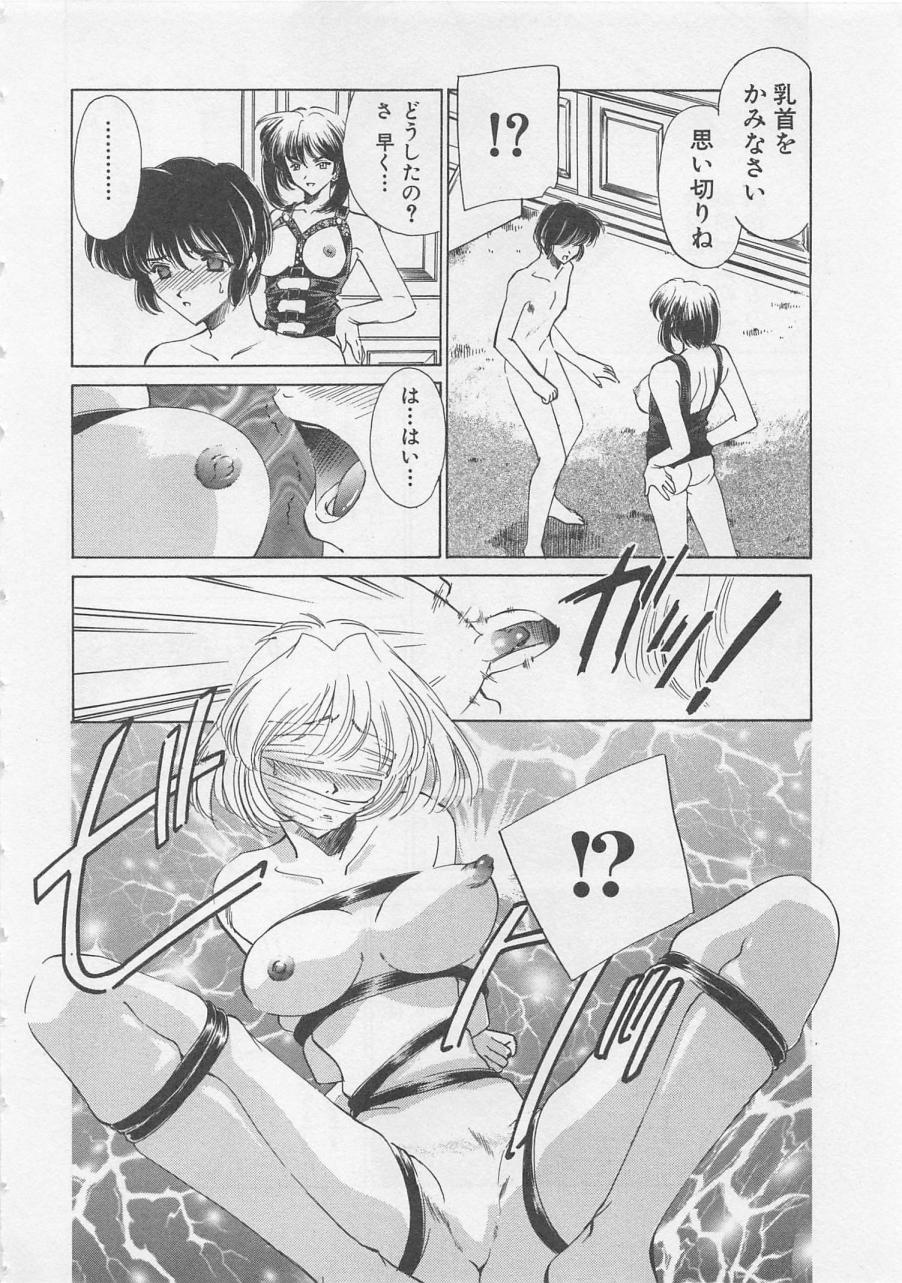 [さだこーじ] エンドレス・ナイト