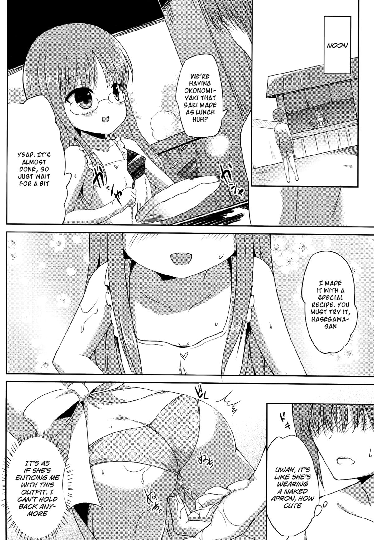 (FF22) [蘿體西洋劍 (旁白)] RoKyu Beach (ロウきゅーぶ!) [英訳]