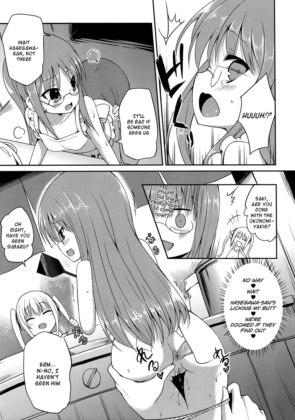(FF22) [蘿體西洋劍 (旁白)] RoKyu Beach (ロウきゅーぶ!) [英訳]