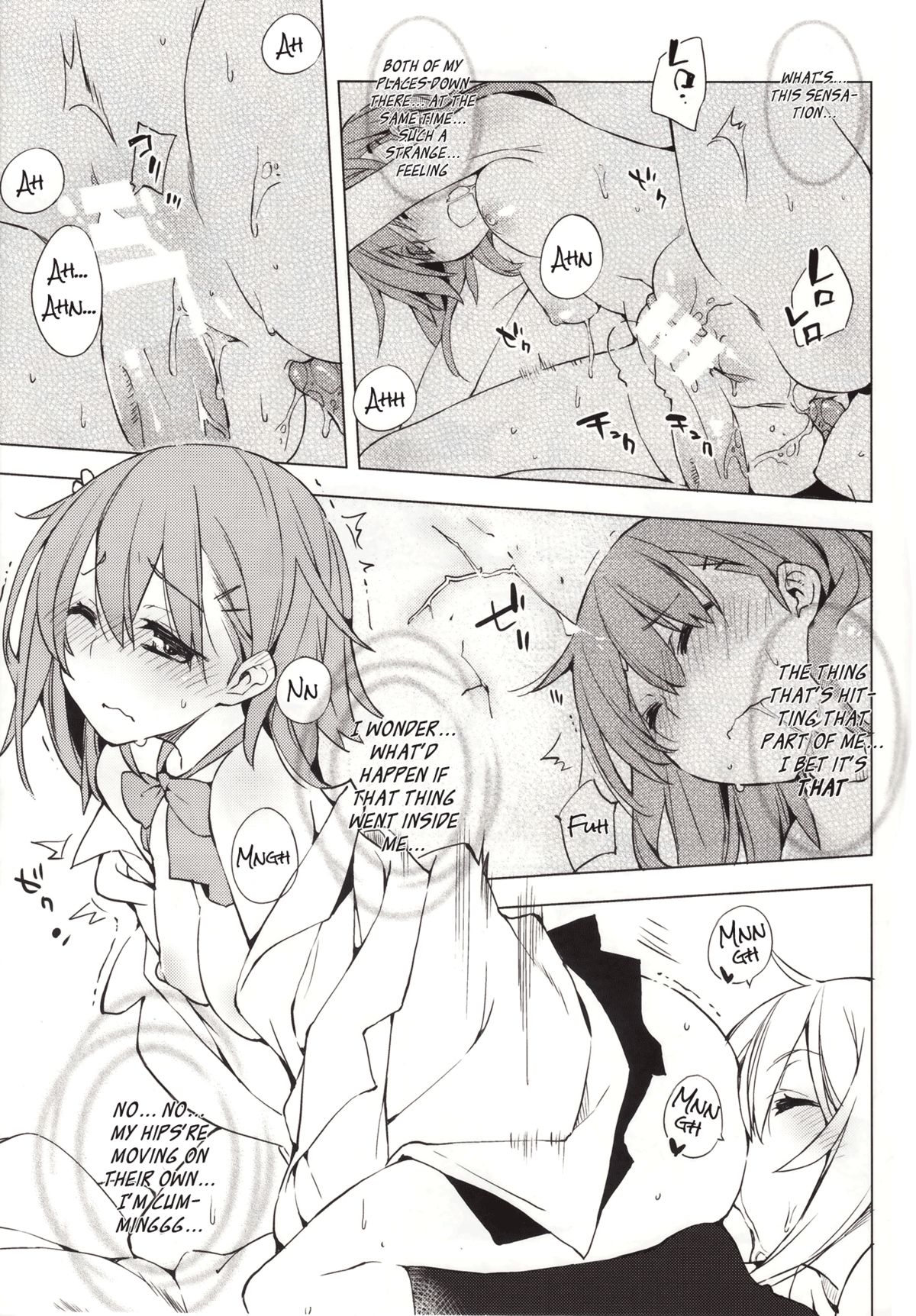 (C85) [モノ×クロ (ここのか)] かまってほしいのっ☆ (とある科学の超電磁砲) [英訳]