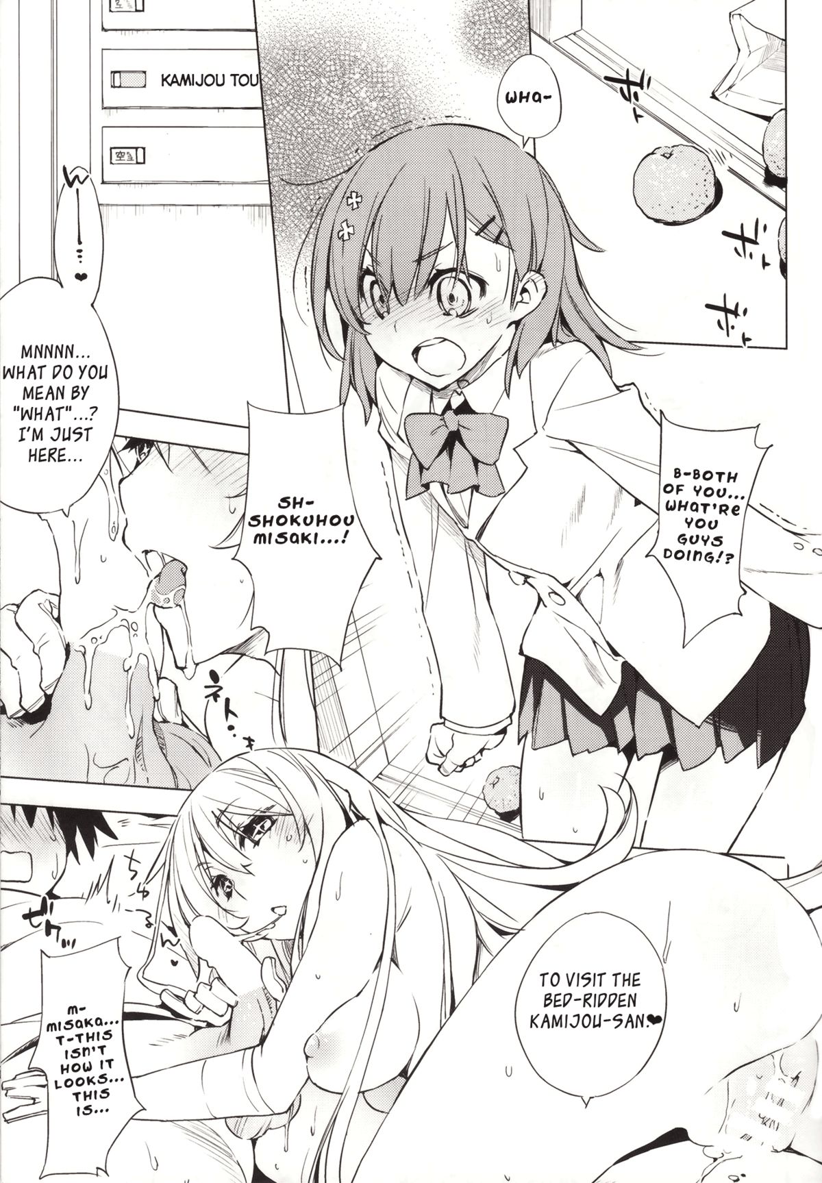 (C85) [モノ×クロ (ここのか)] かまってほしいのっ☆ (とある科学の超電磁砲) [英訳]