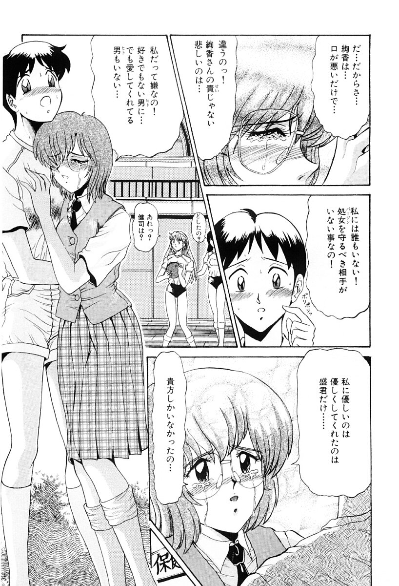 [ルーシア] 真・東京私立学園の伝統