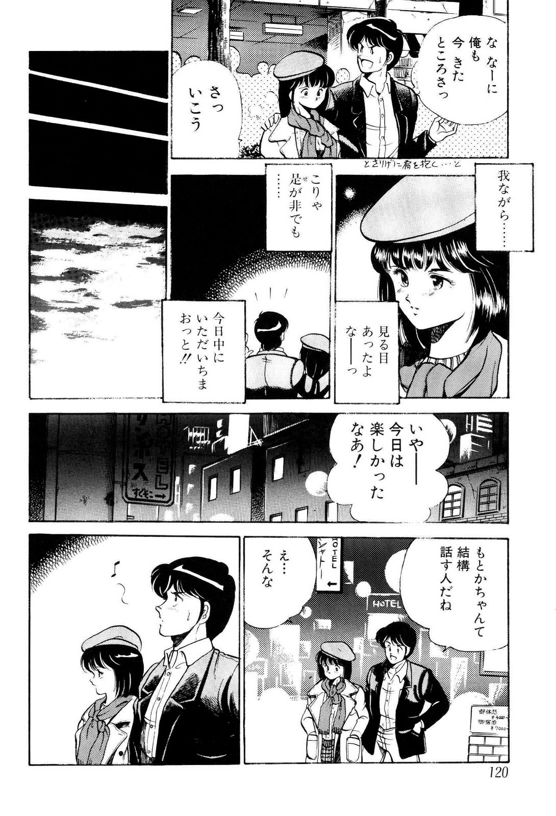 [雅亜公] 禁断の妹