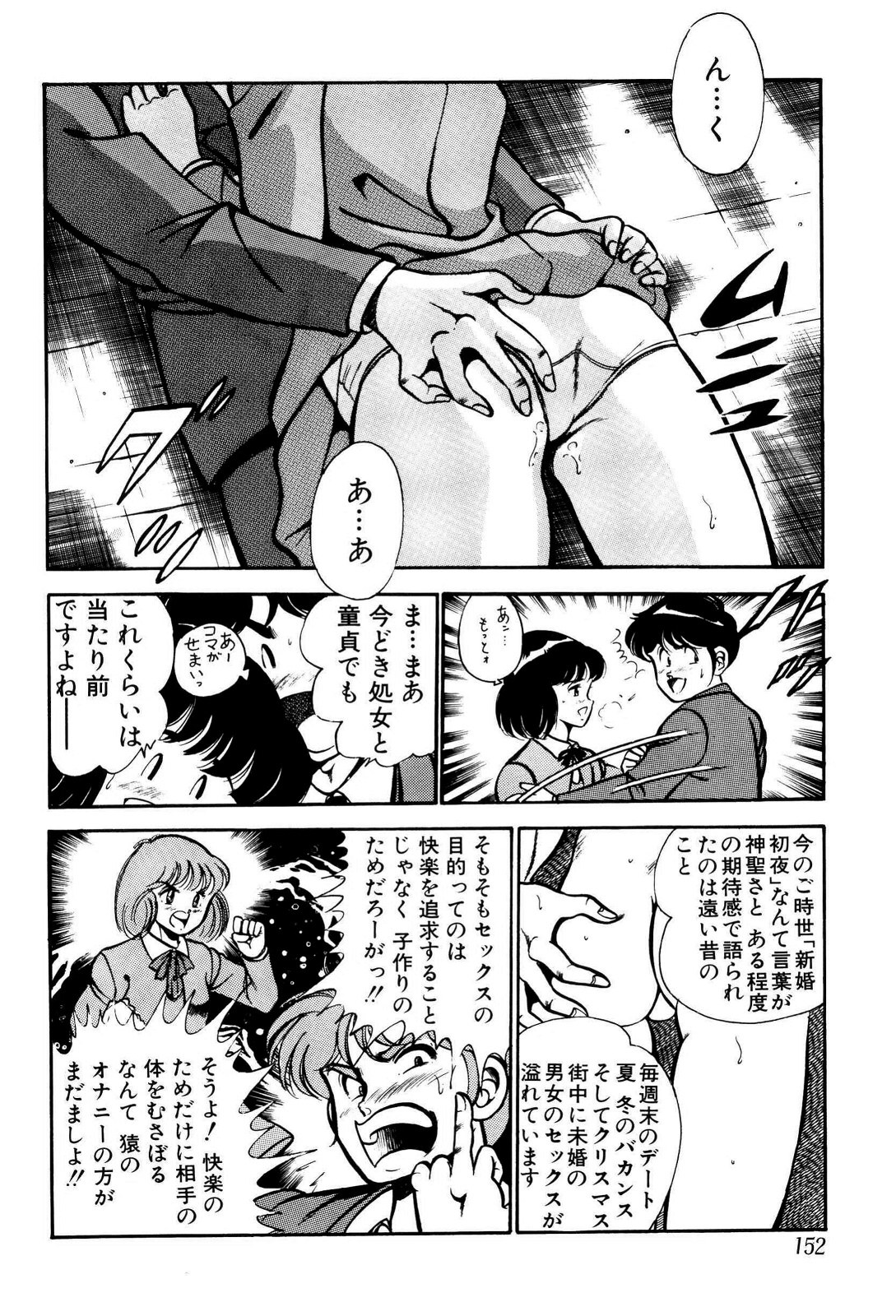 [雅亜公] 禁断の妹