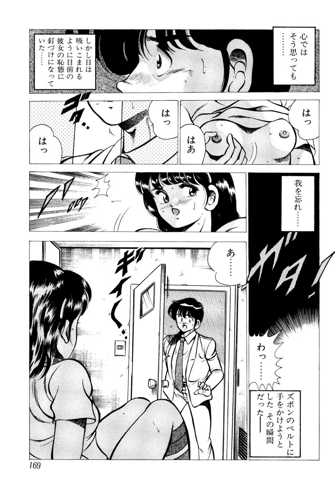 [雅亜公] 禁断の妹