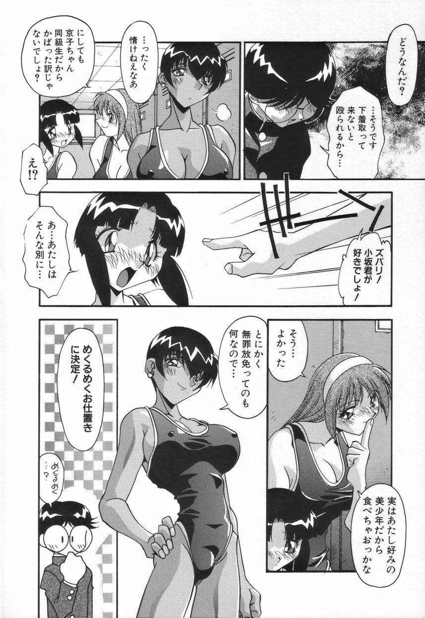 [ひんでんブルグ] 兄妹の肉私刑