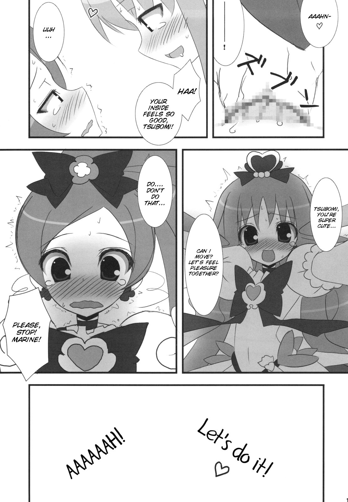 (C78) [天然石 (硯)] ドッキドキです！キノコが生えちゃいました！？ (ハートキャッチプリキュア) [英訳]