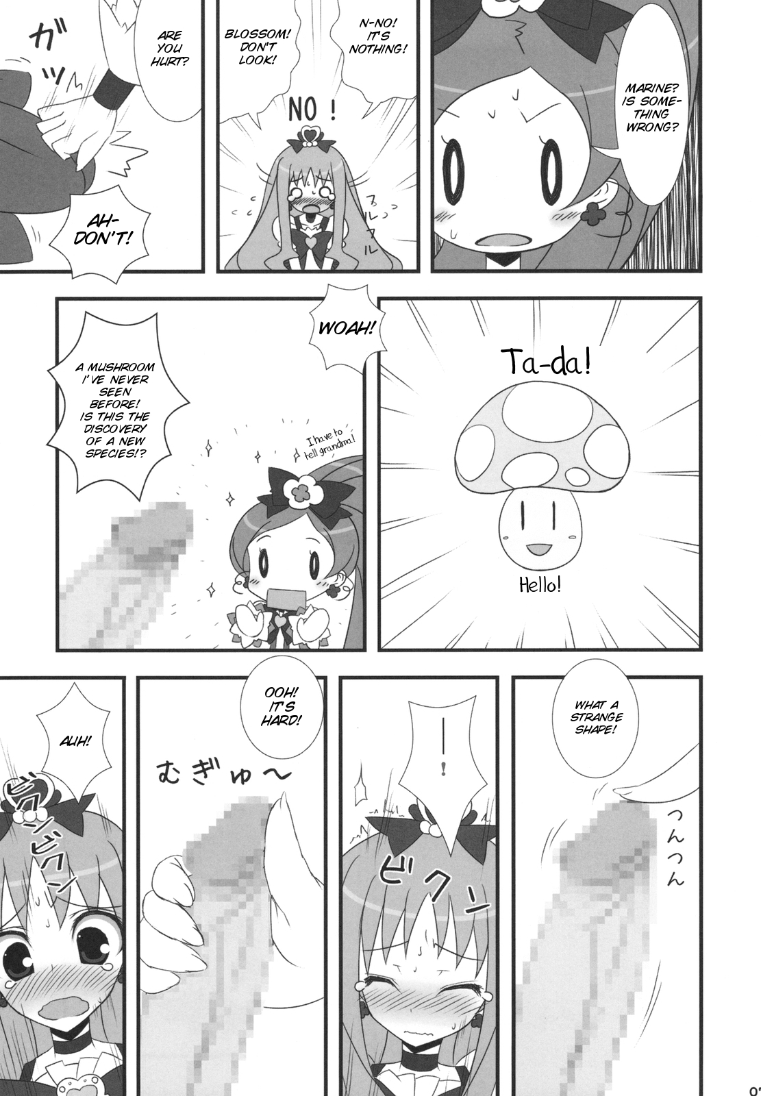 (C78) [天然石 (硯)] ドッキドキです！キノコが生えちゃいました！？ (ハートキャッチプリキュア) [英訳]