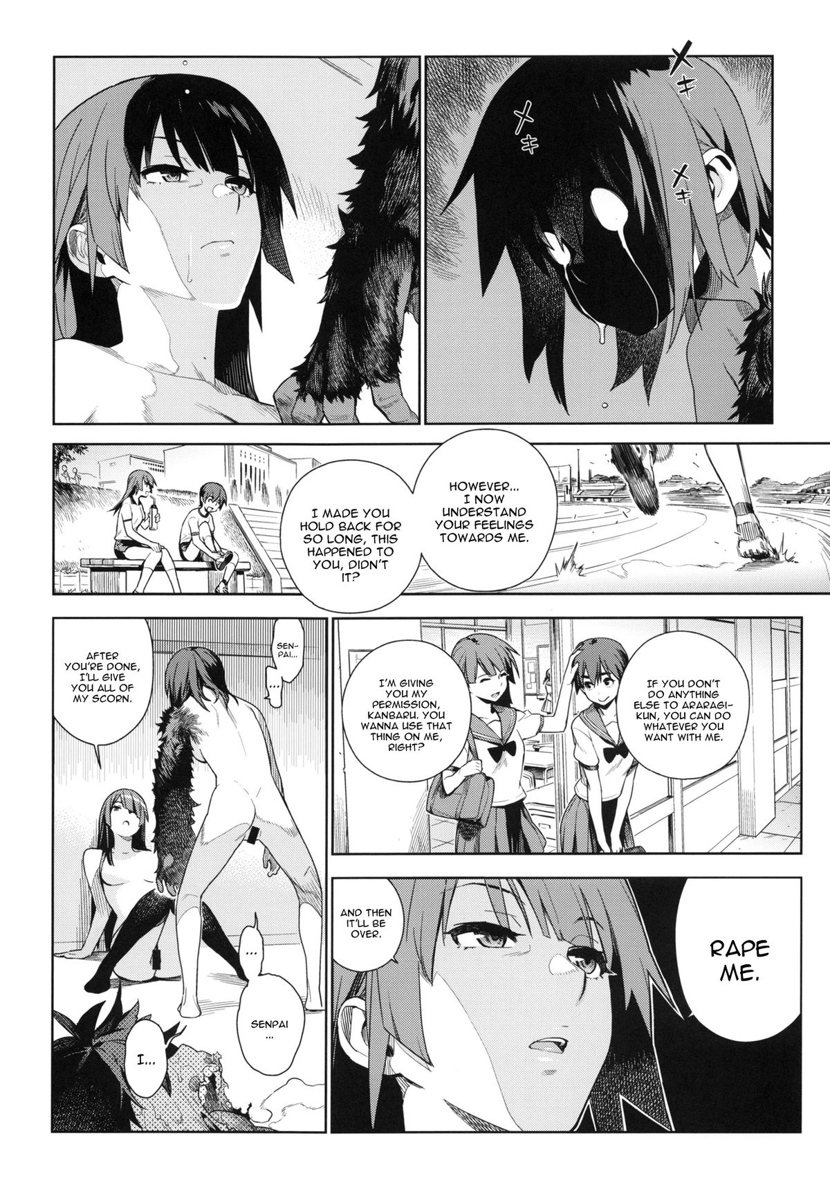 (C85) [enuma elish (ゆきみ)] ヴァルハラガタリ2 (化物語) [英訳]