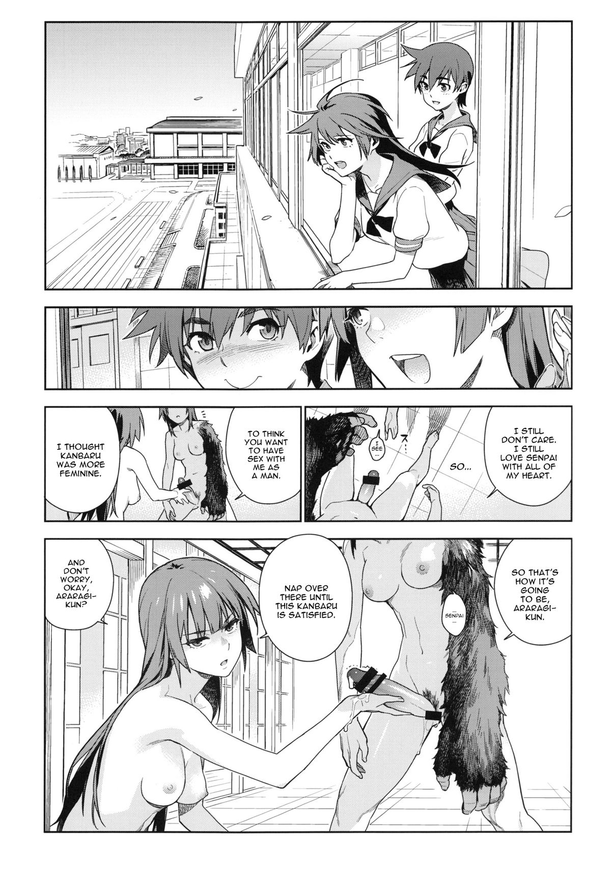 (C85) [enuma elish (ゆきみ)] ヴァルハラガタリ2 (化物語) [英訳]