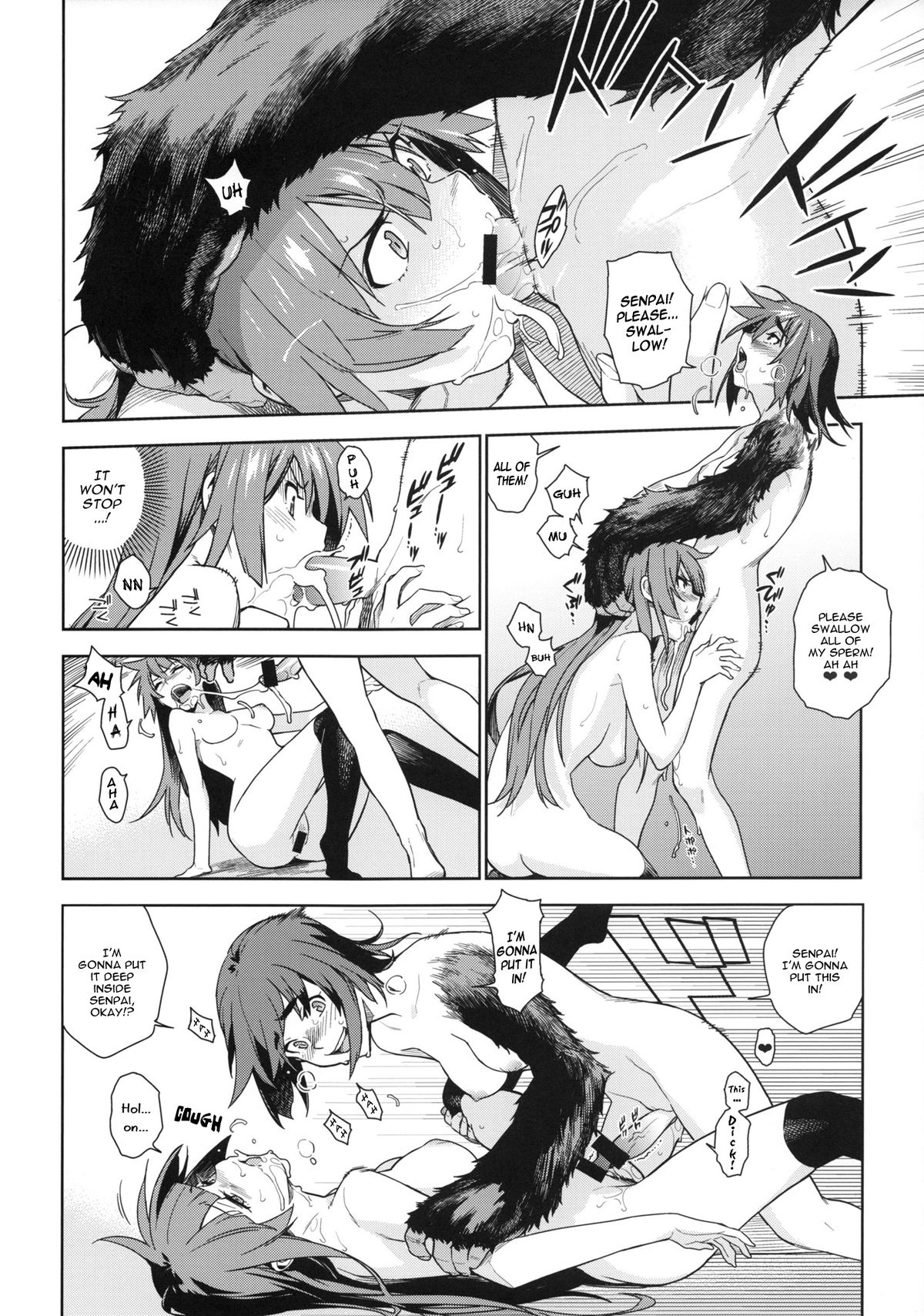 (C85) [enuma elish (ゆきみ)] ヴァルハラガタリ2 (化物語) [英訳]