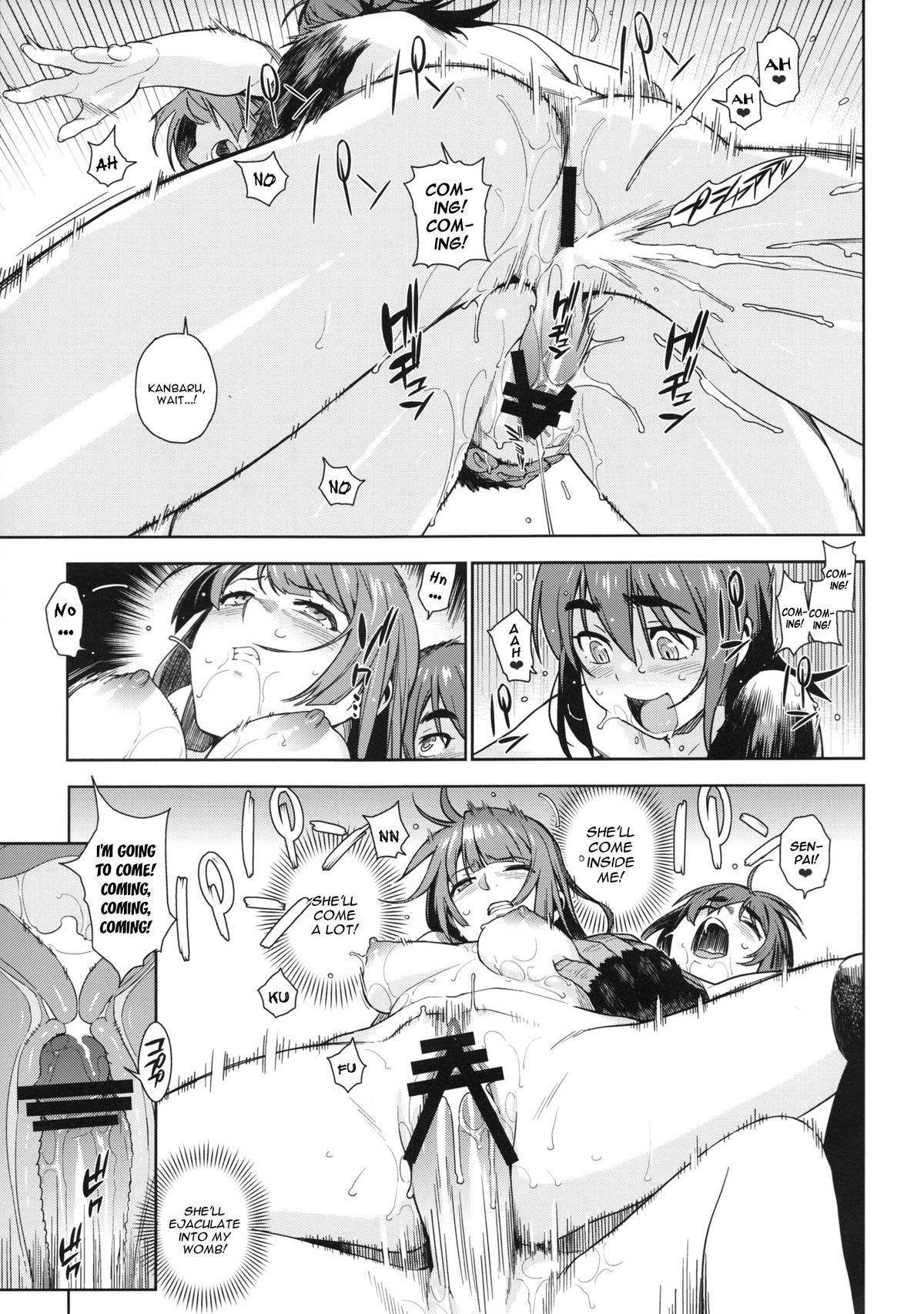 (C85) [enuma elish (ゆきみ)] ヴァルハラガタリ2 (化物語) [英訳]