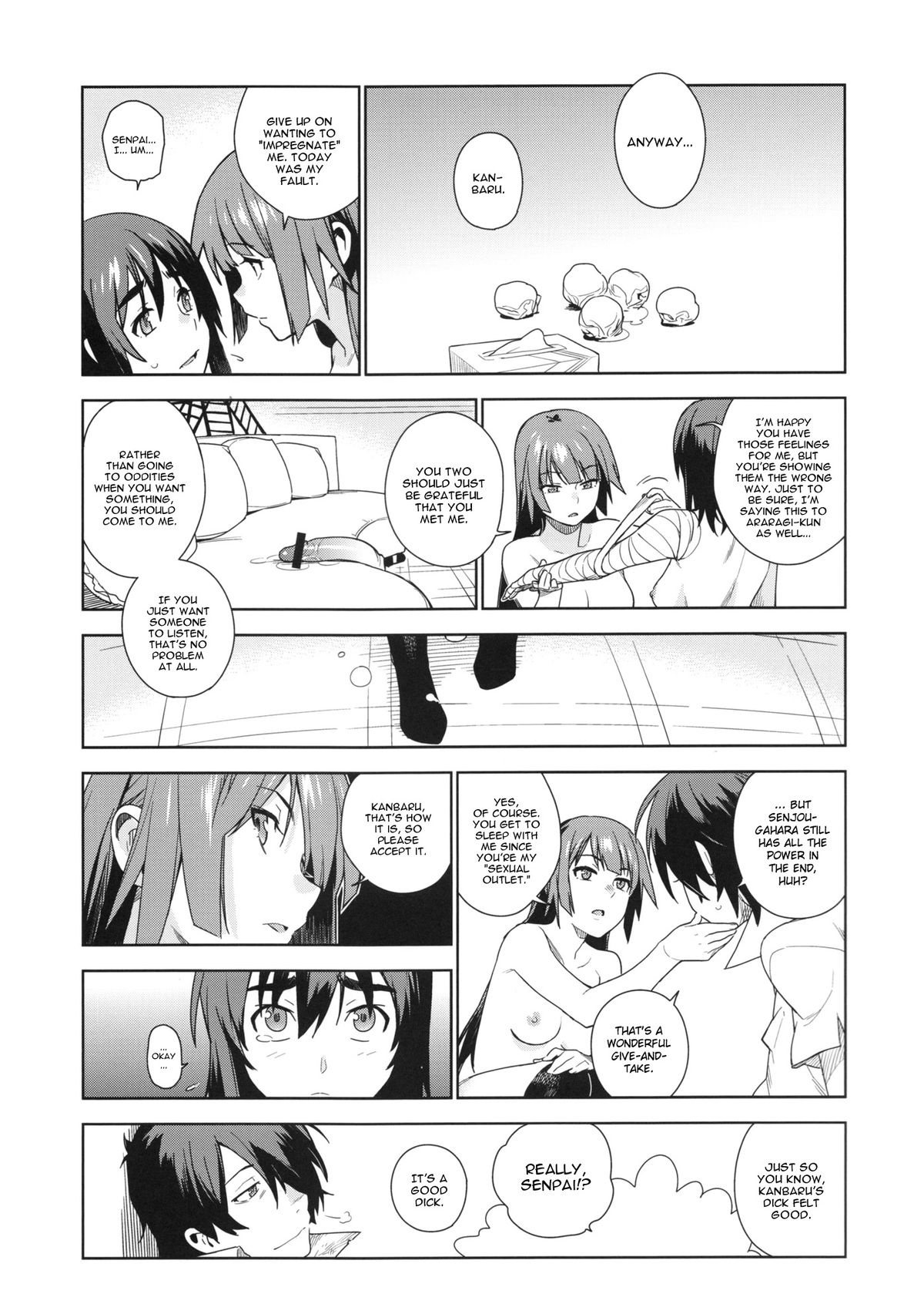 (C85) [enuma elish (ゆきみ)] ヴァルハラガタリ2 (化物語) [英訳]