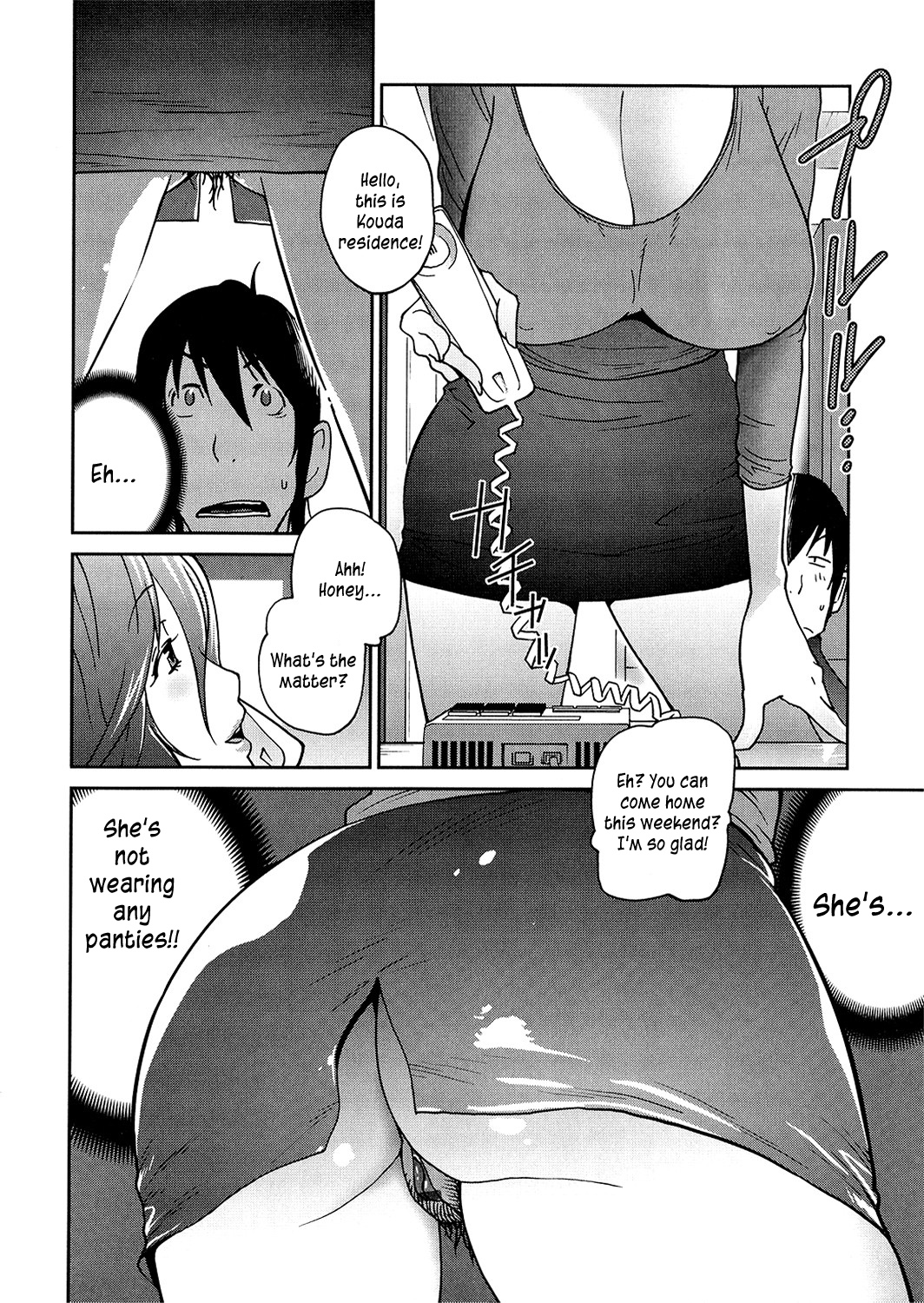 [琴義弓介] あの娘とアパマン 第1-7話 [英訳]