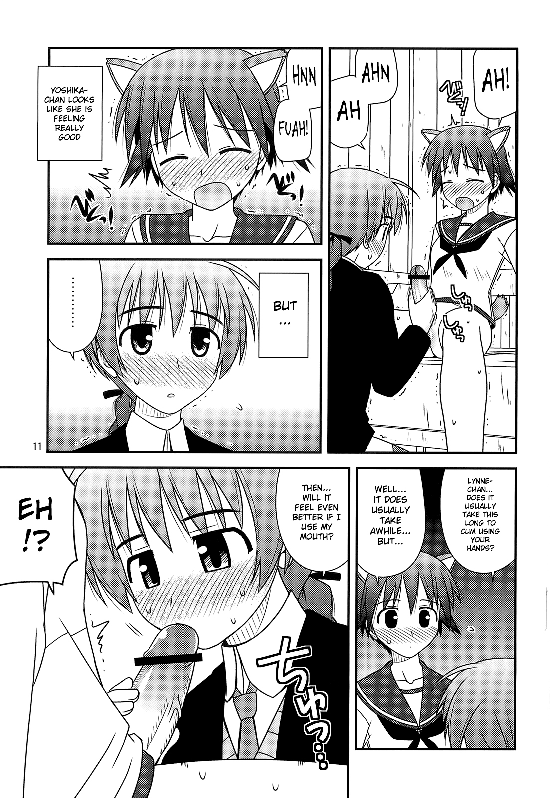(C76) [紺野制作坊 (紺野あずれ)] ウィッチーズ ラプソディ (ストライクウィッチーズ) [英訳]