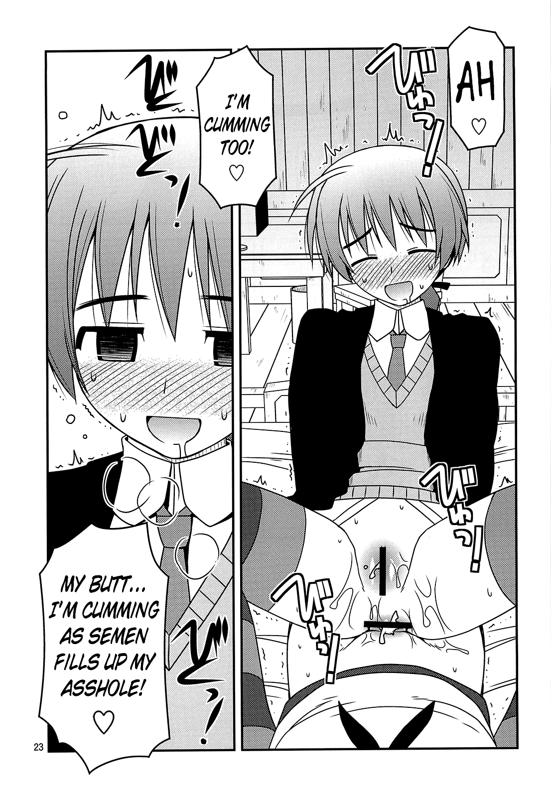 (C76) [紺野制作坊 (紺野あずれ)] ウィッチーズ ラプソディ (ストライクウィッチーズ) [英訳]