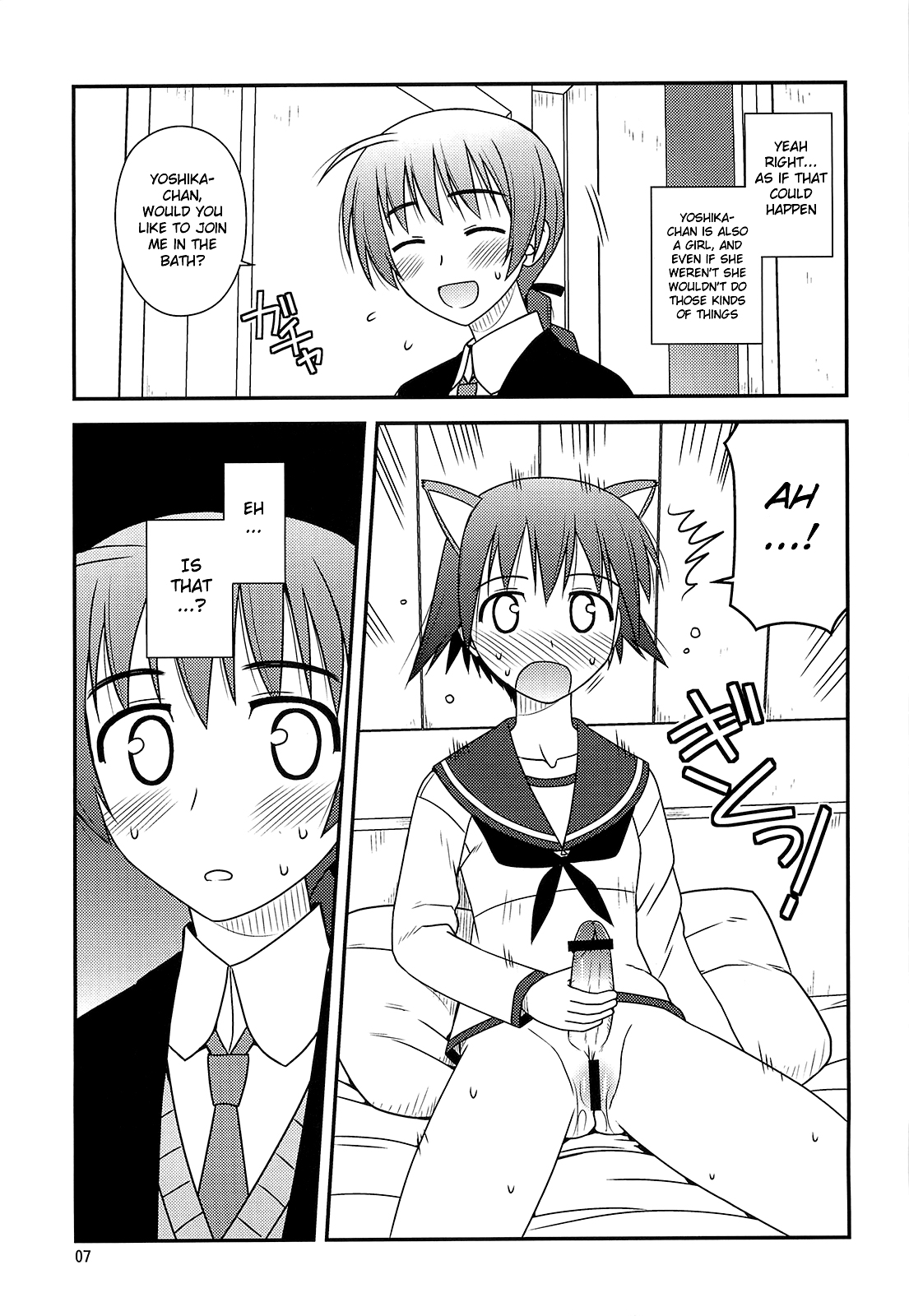(C76) [紺野制作坊 (紺野あずれ)] ウィッチーズ ラプソディ (ストライクウィッチーズ) [英訳]
