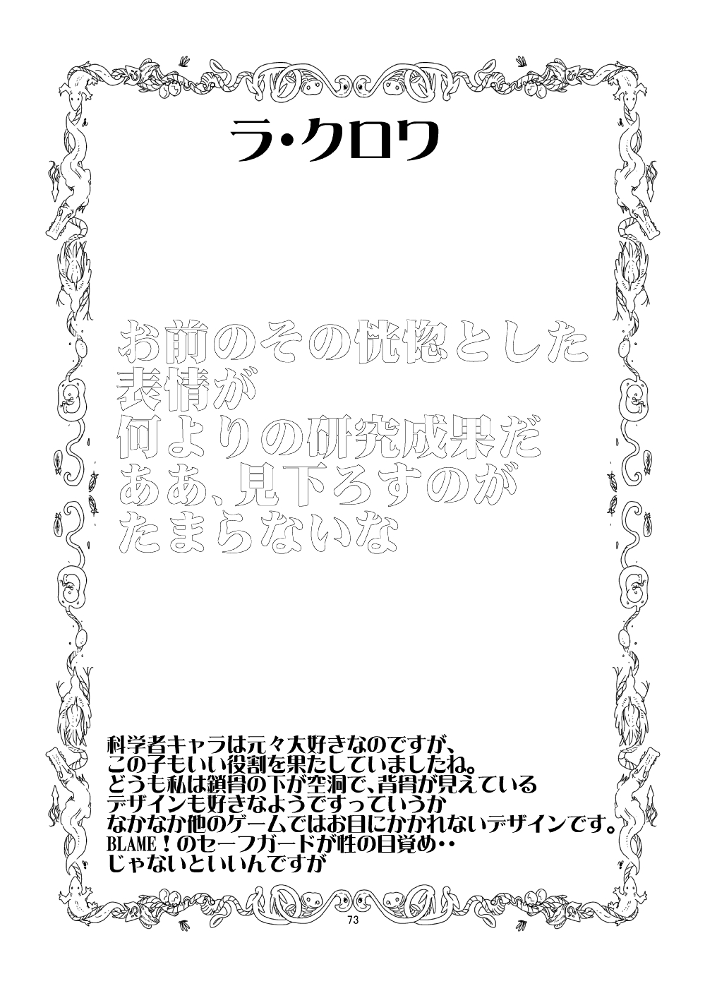 [瀬戸内製薬 (瀬戸内)] もんむす・くえすと!ビヨンド・ジ・エンド 4 (もんむす・くえすと!終章 ～負ければ妖女に犯される～) [DL版]