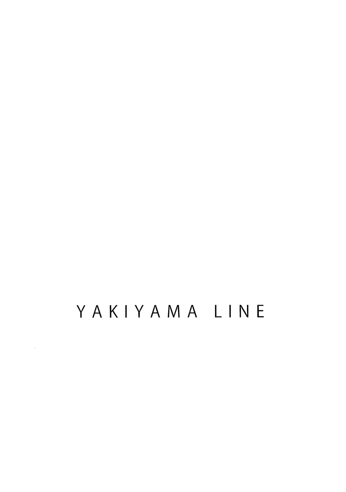 (C84) [YAKIYAMA LINE (カルーア鈴木)] 水蜜少女 5