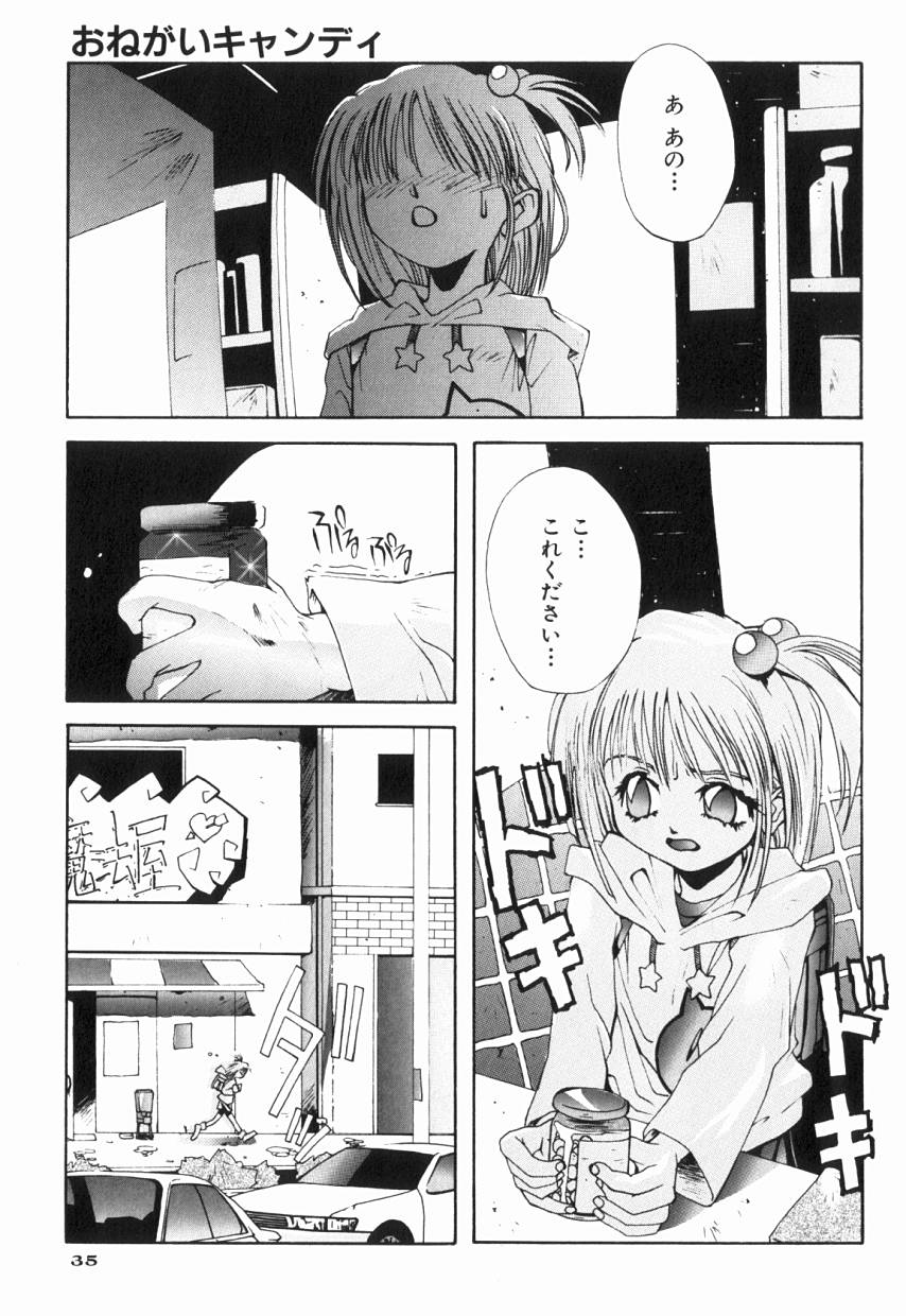 [5thルナ] りるりる