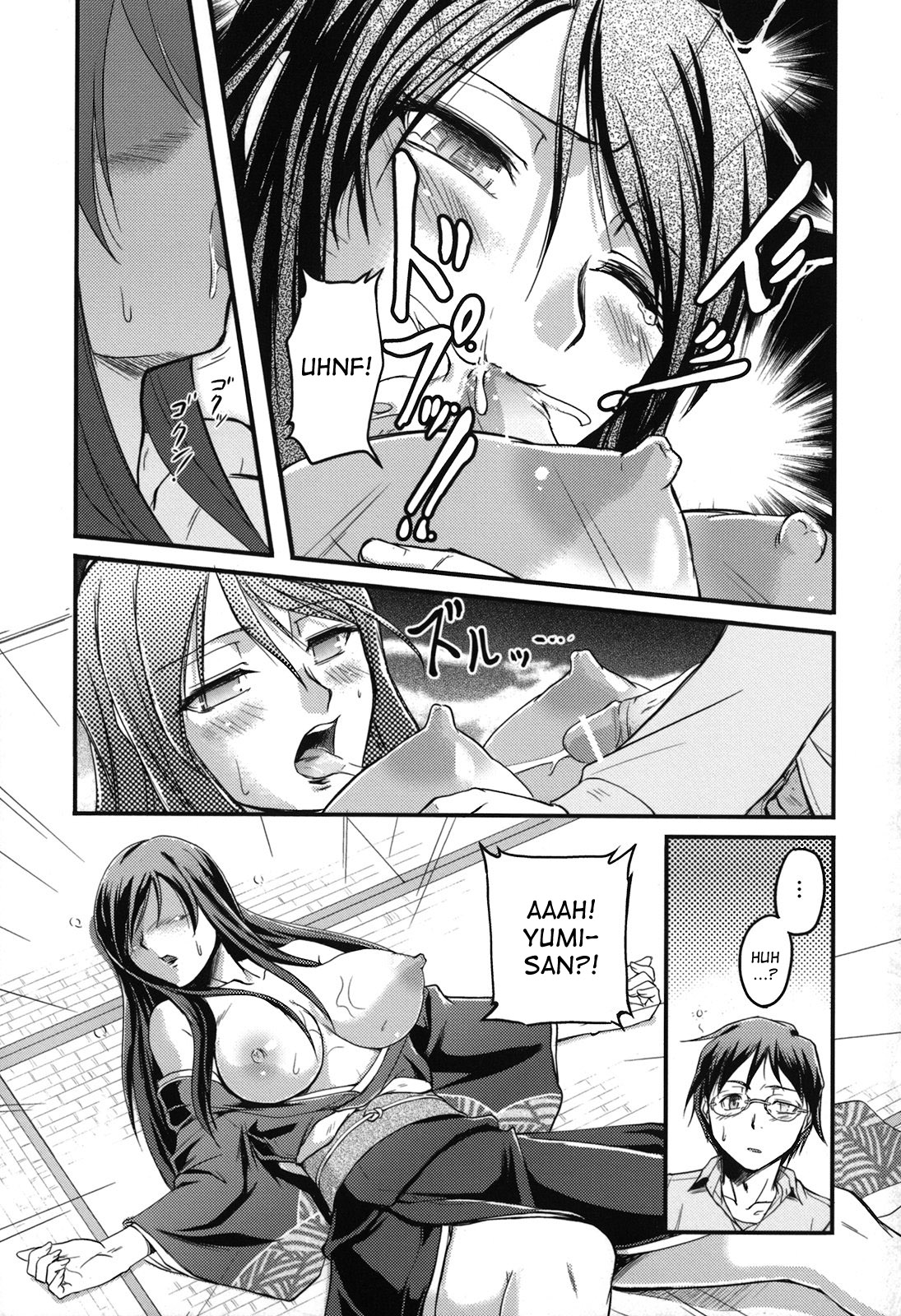 [浦瀬しおじ] 年上主義 (としうえイズム) 第1-2章 [英訳]