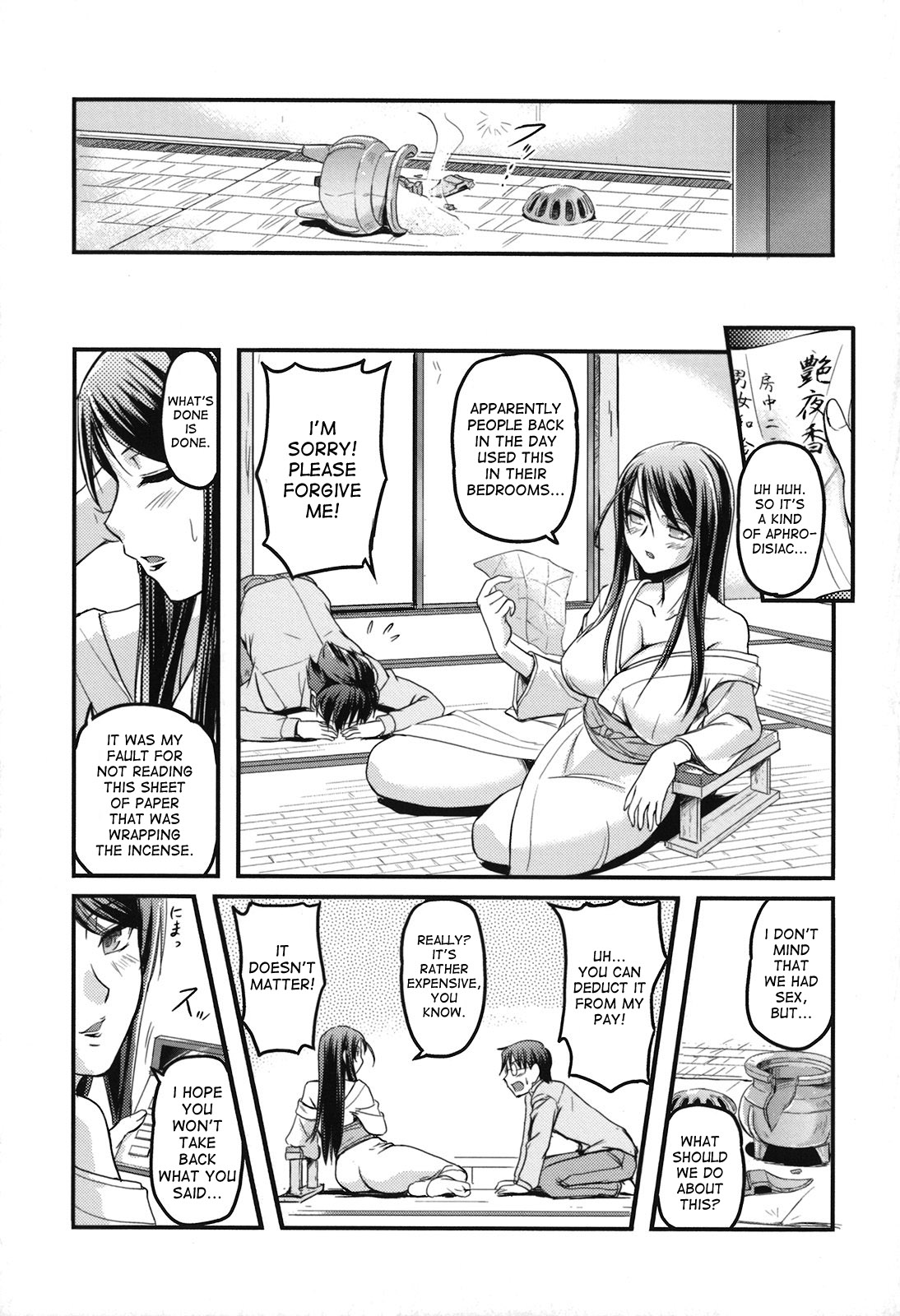 [浦瀬しおじ] 年上主義 (としうえイズム) 第1-2章 [英訳]