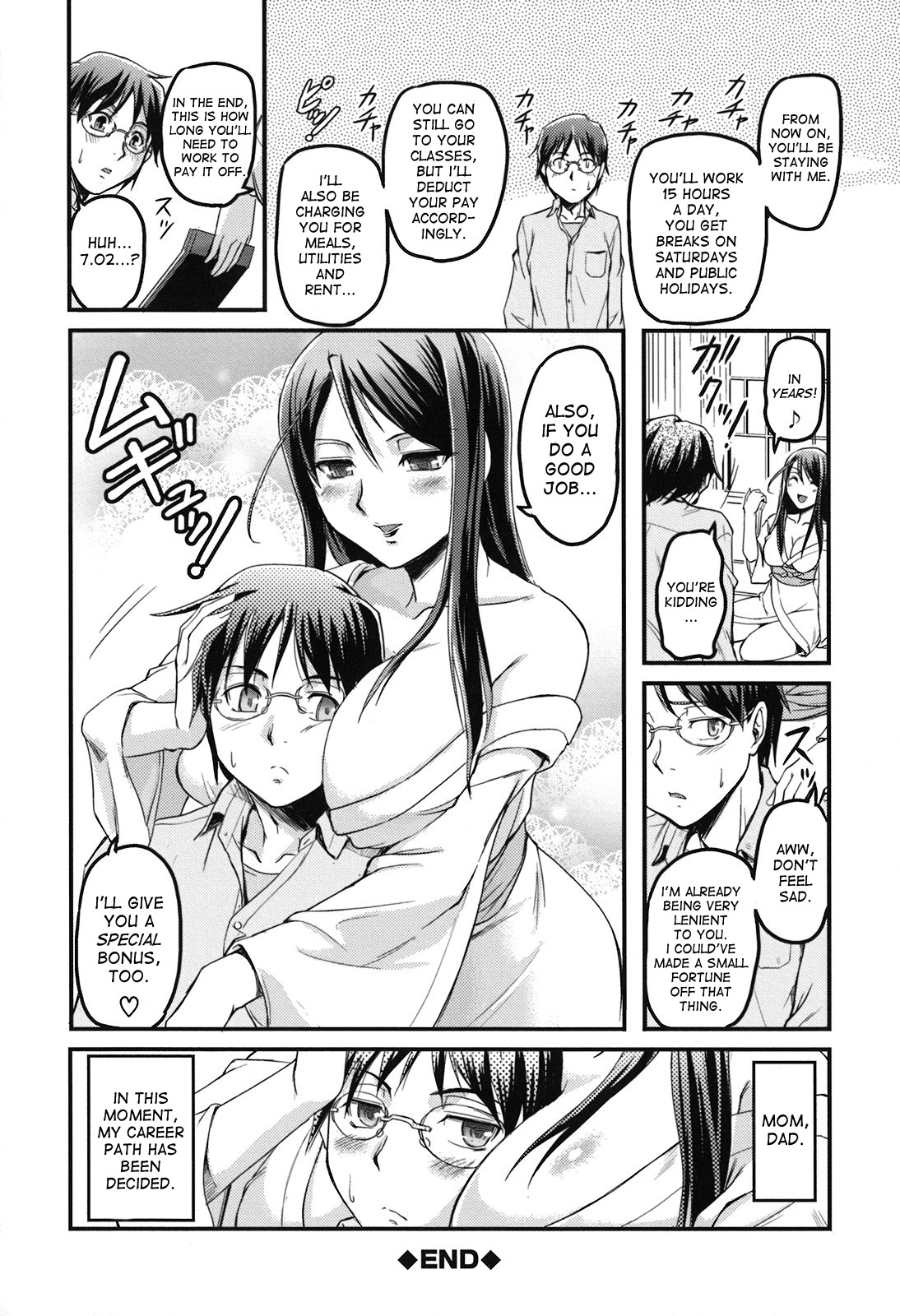 [浦瀬しおじ] 年上主義 (としうえイズム) 第1-2章 [英訳]