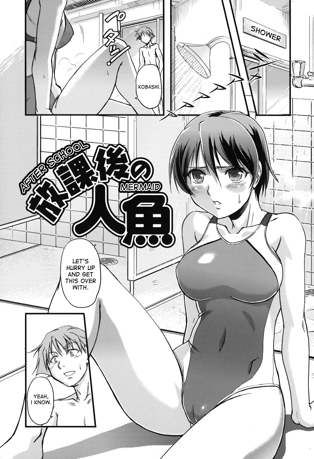[浦瀬しおじ] 年上主義 (としうえイズム) 第1-2章 [英訳]