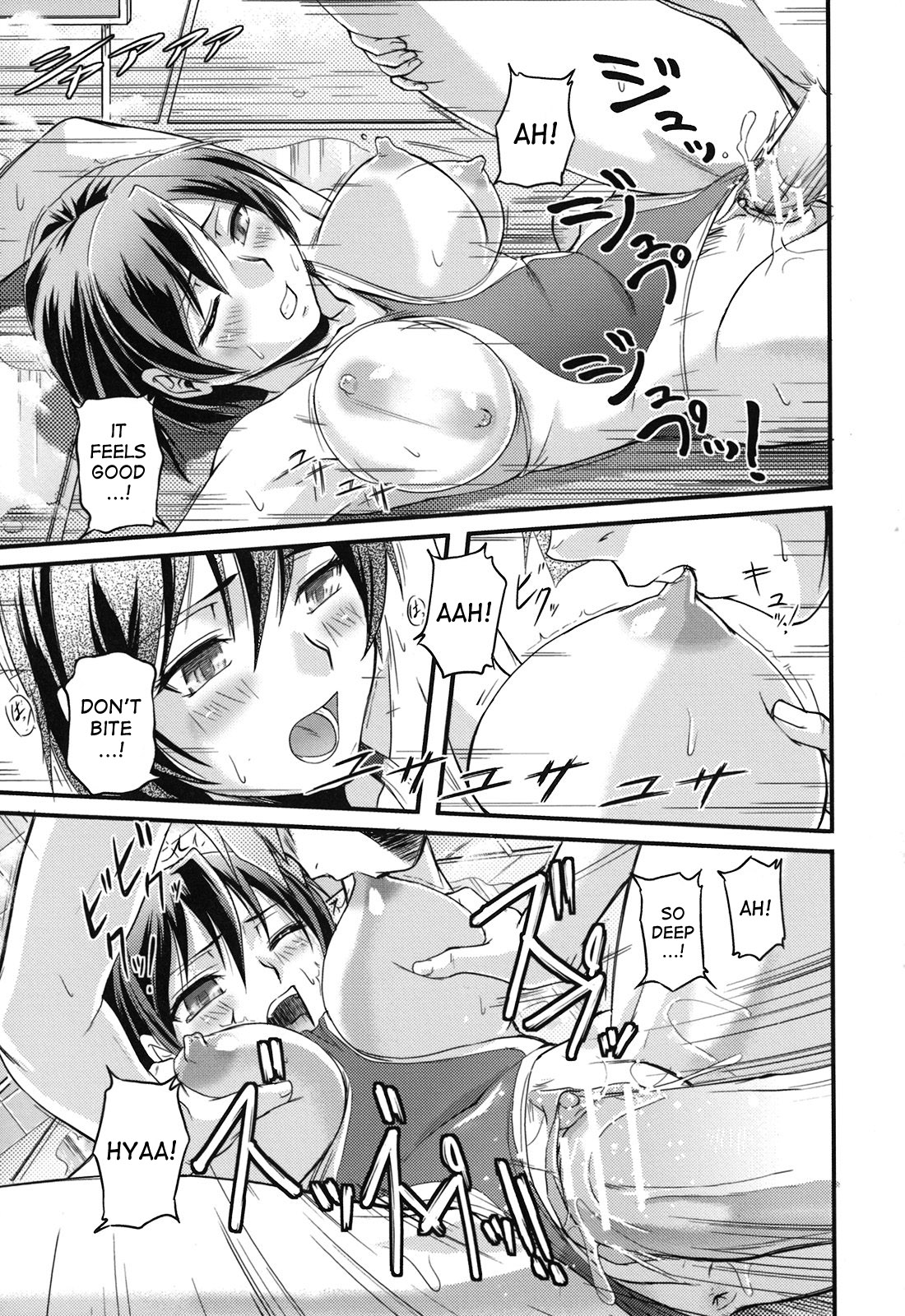 [浦瀬しおじ] 年上主義 (としうえイズム) 第1-2章 [英訳]