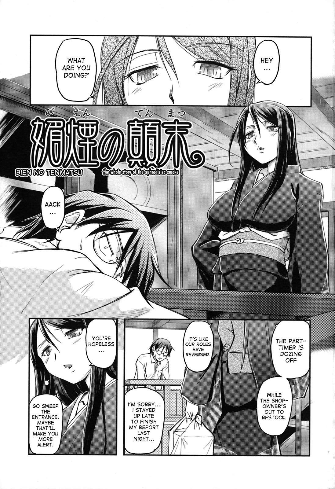 [浦瀬しおじ] 年上主義 (としうえイズム) 第1-2章 [英訳]