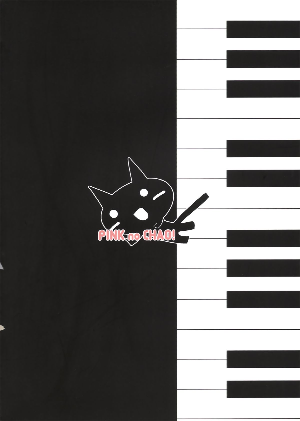 (C76) [PINKのCHAO! (しかげなぎ)] Piano Concerto (ストライクウィッチーズ) [英訳]