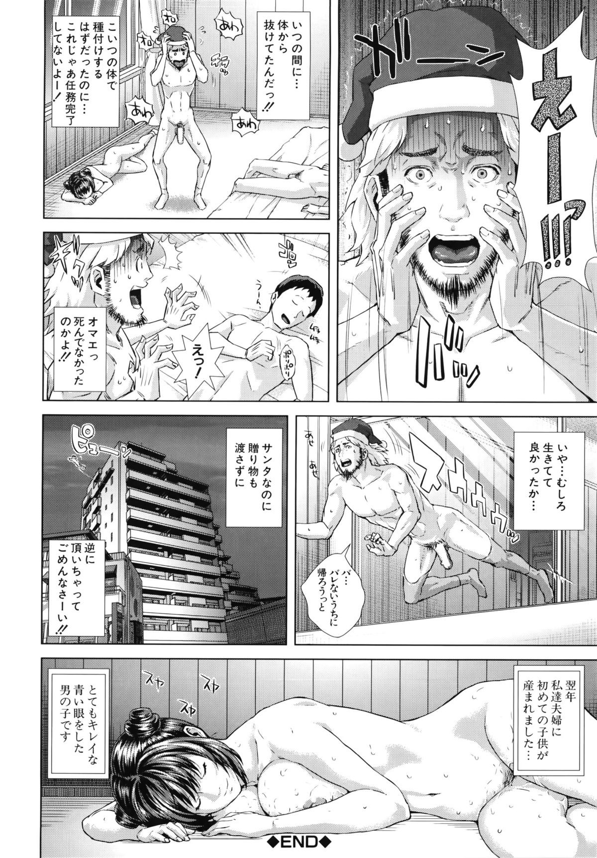 [オオバンブルマイ] Die in seen + ラフイラスト集・ページ, 複製原画