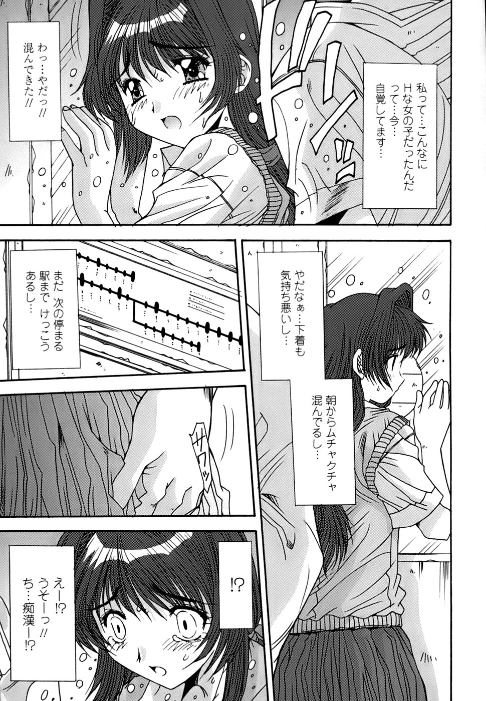 [悠宇樹] 淫母交歓日記