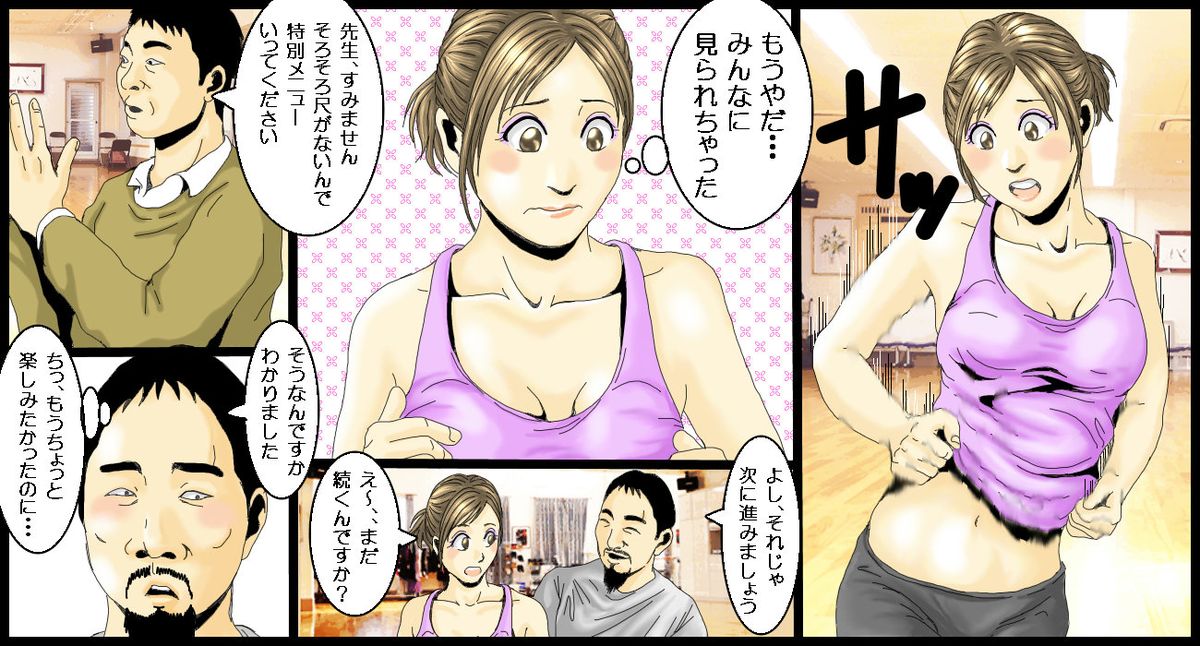 [yy-company] 女子アナのエッチなお仕事