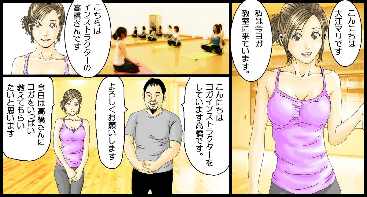 [yy-company] 女子アナのエッチなお仕事