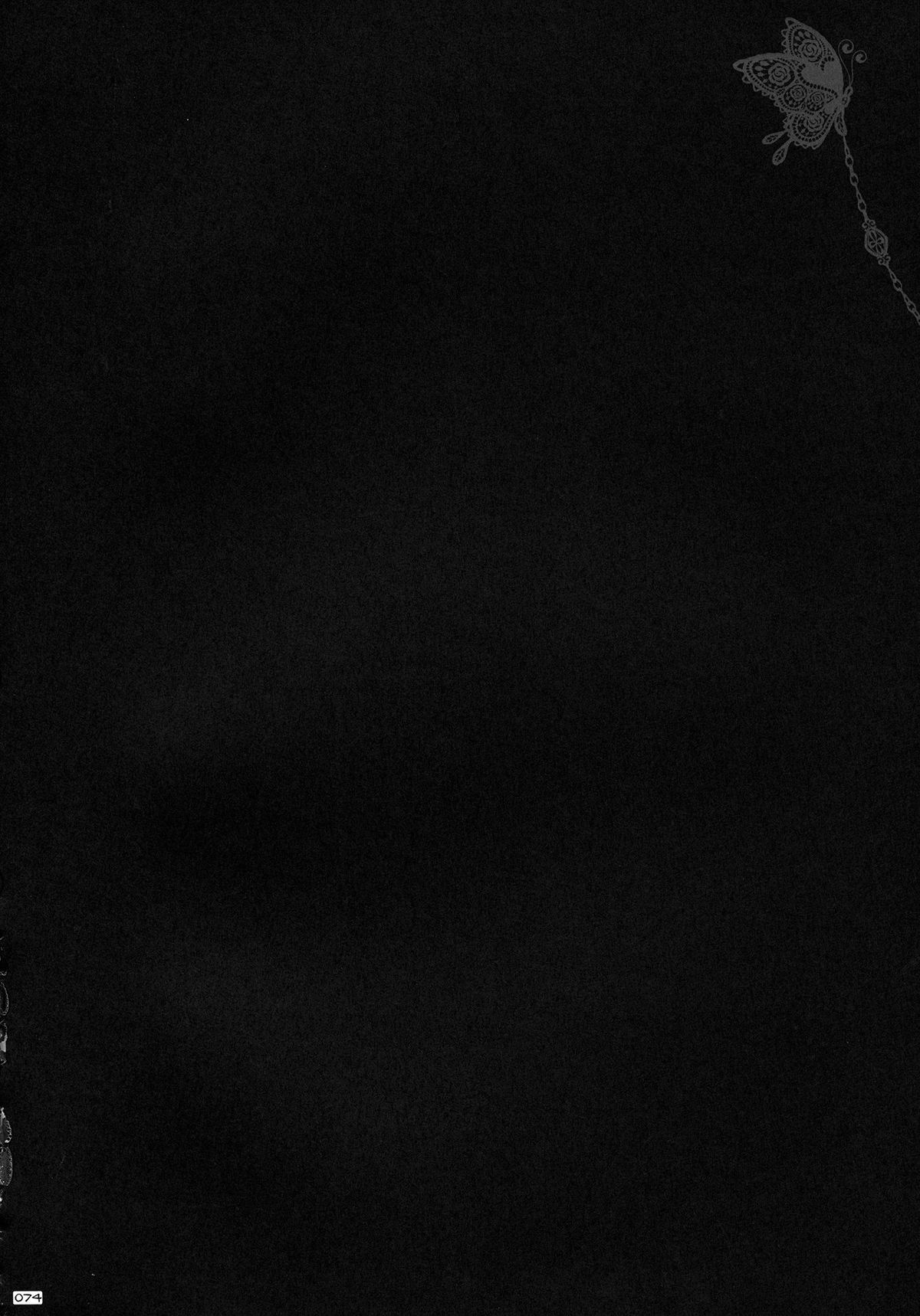 (C83) [おっぱいぶらざーず (くりから, 櫻井エネルギー, 神楽坂なぐ 他)] 東方パイズリ合同誌 幻想郷挟射祭 (東方Project)