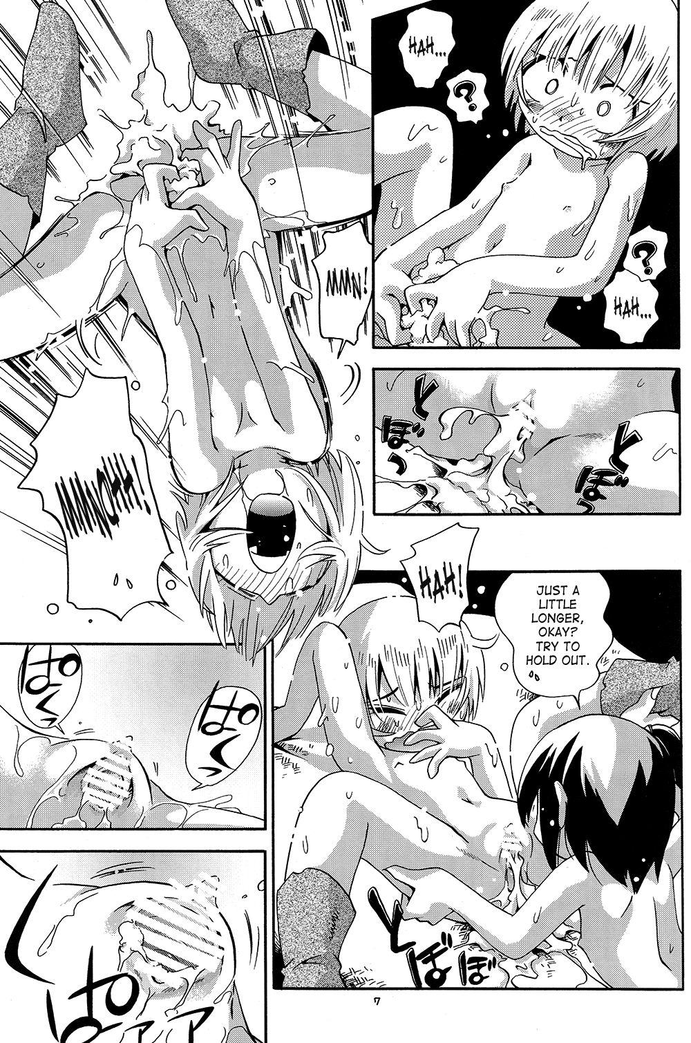 (C82) [ぷち屋 (ほしのふうた)] とらわれ姫 IV 完結編 [英訳]