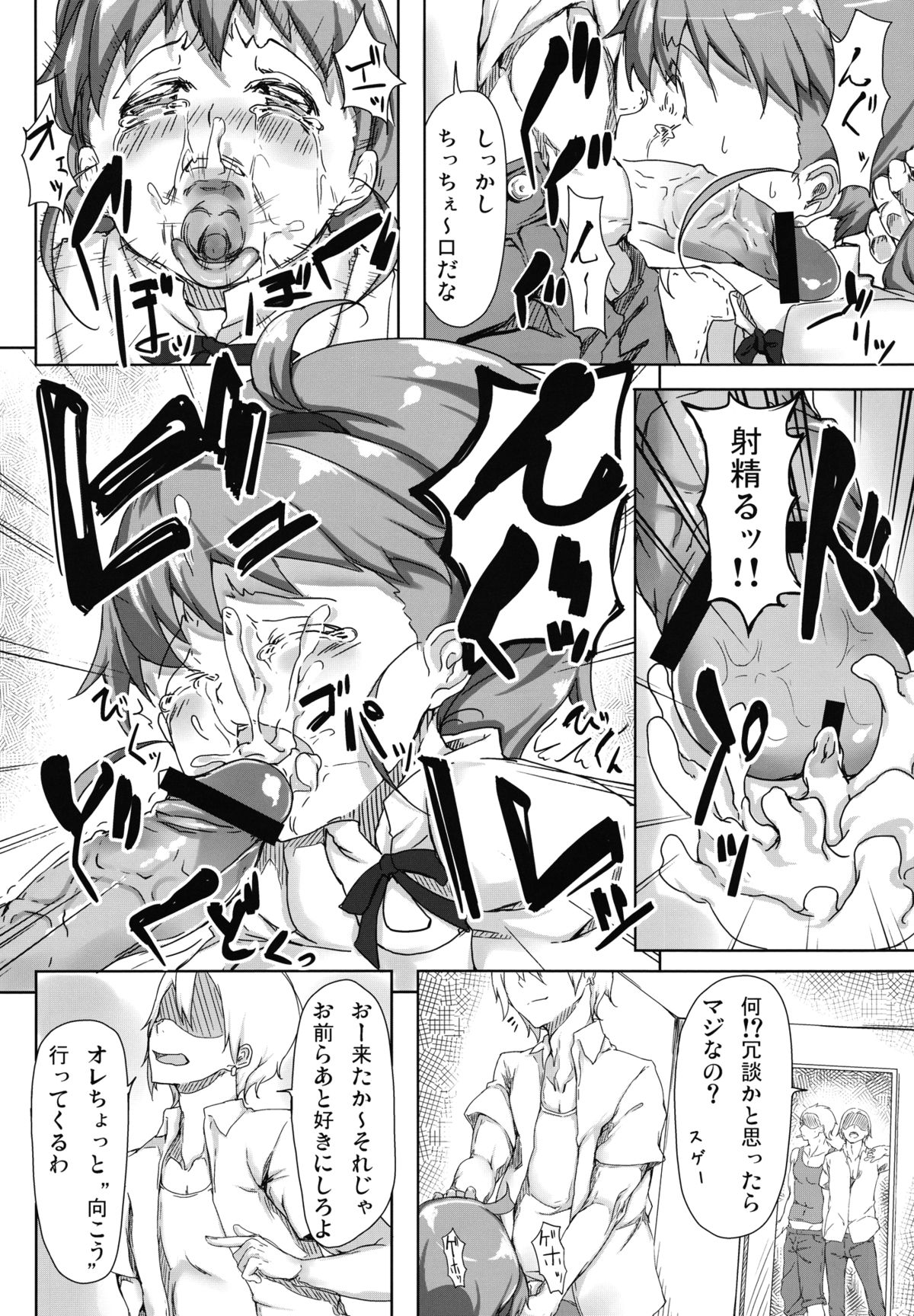 [D2 Algorithm (六壱)] ぽぷらちゃんwarning!! (WORKING!!)