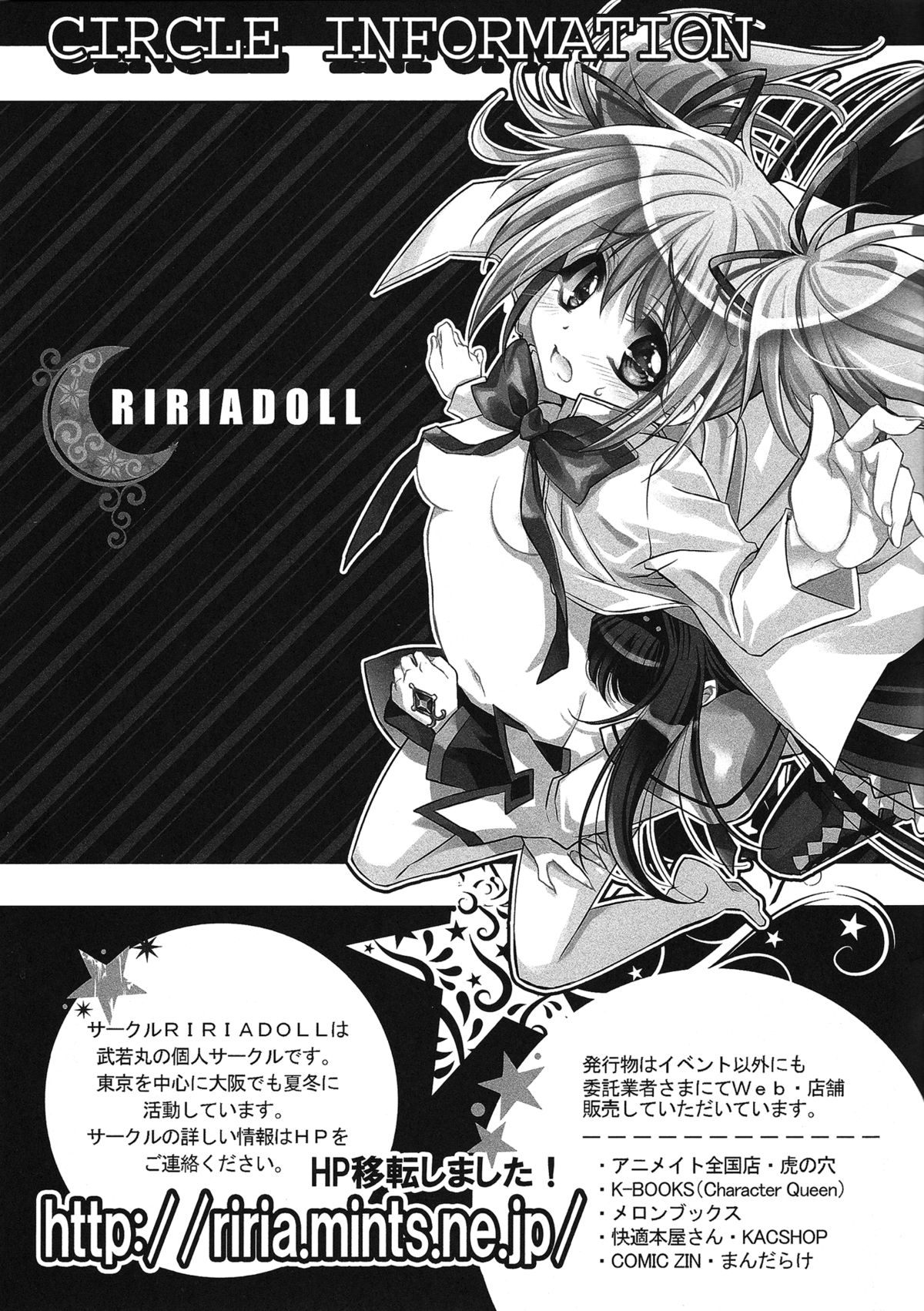 (SUPER21) [RIRIADOLL (武若丸)] 僕と虎徹さんのコテ食! (TIGER & BUNNY)