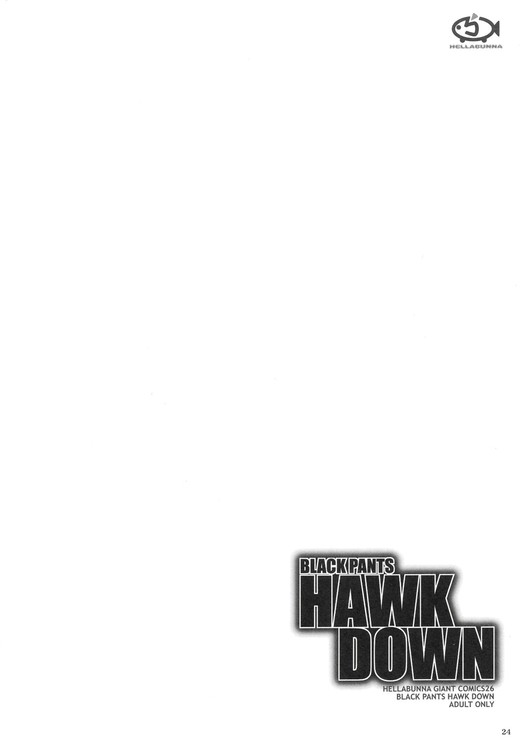 (C68) [へらぶな (いるまかみり、みぶなつき)] Giant Comics 26 - Black Pants Hack Down (機動戦士ガンダムSEED DESTINY、ゼノサーガ) [英訳]