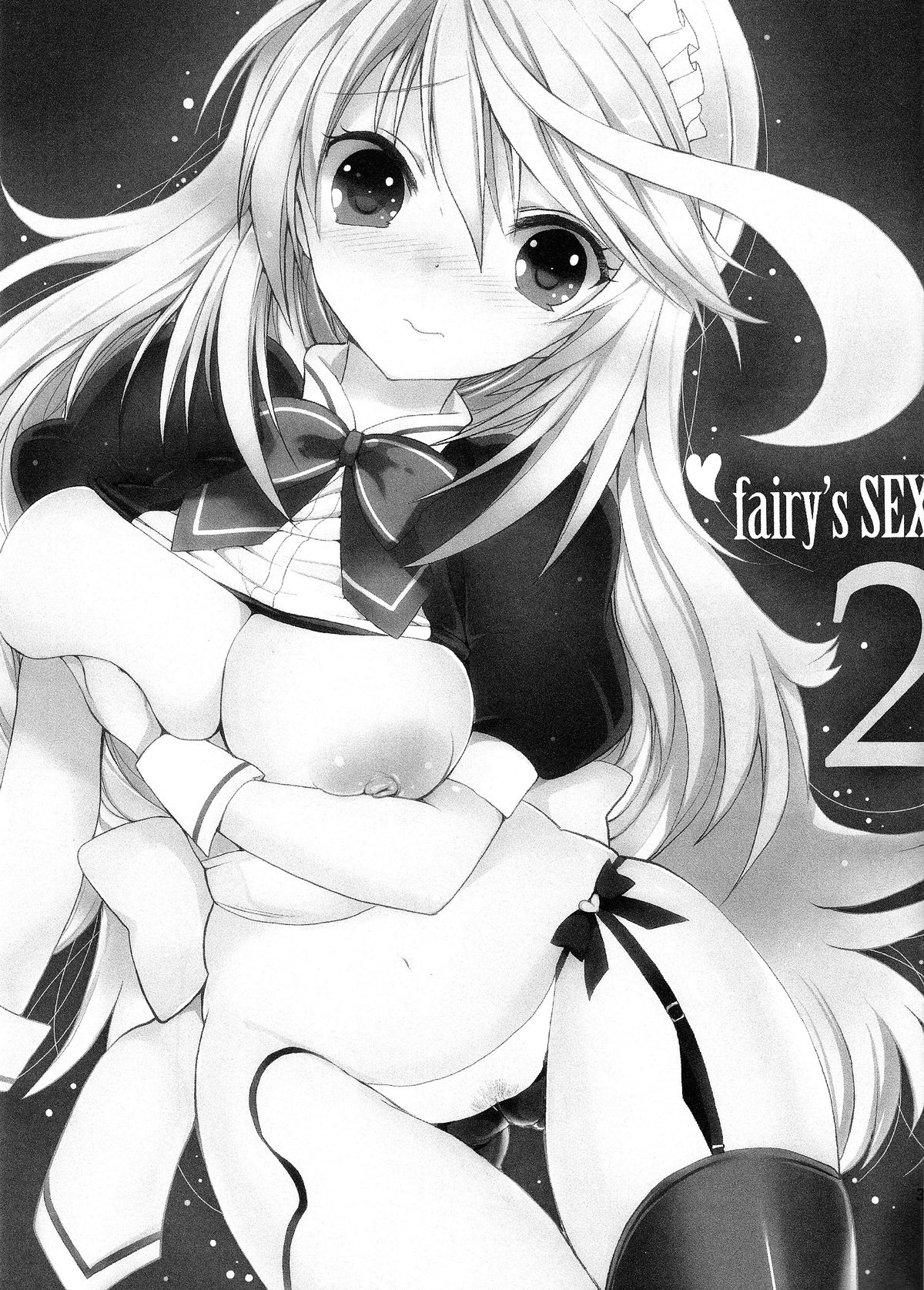 (C81) [おとな出版 (ひつじたかこ)] fairy's SEX 2 (テイルズオブエクシリア) [英訳]