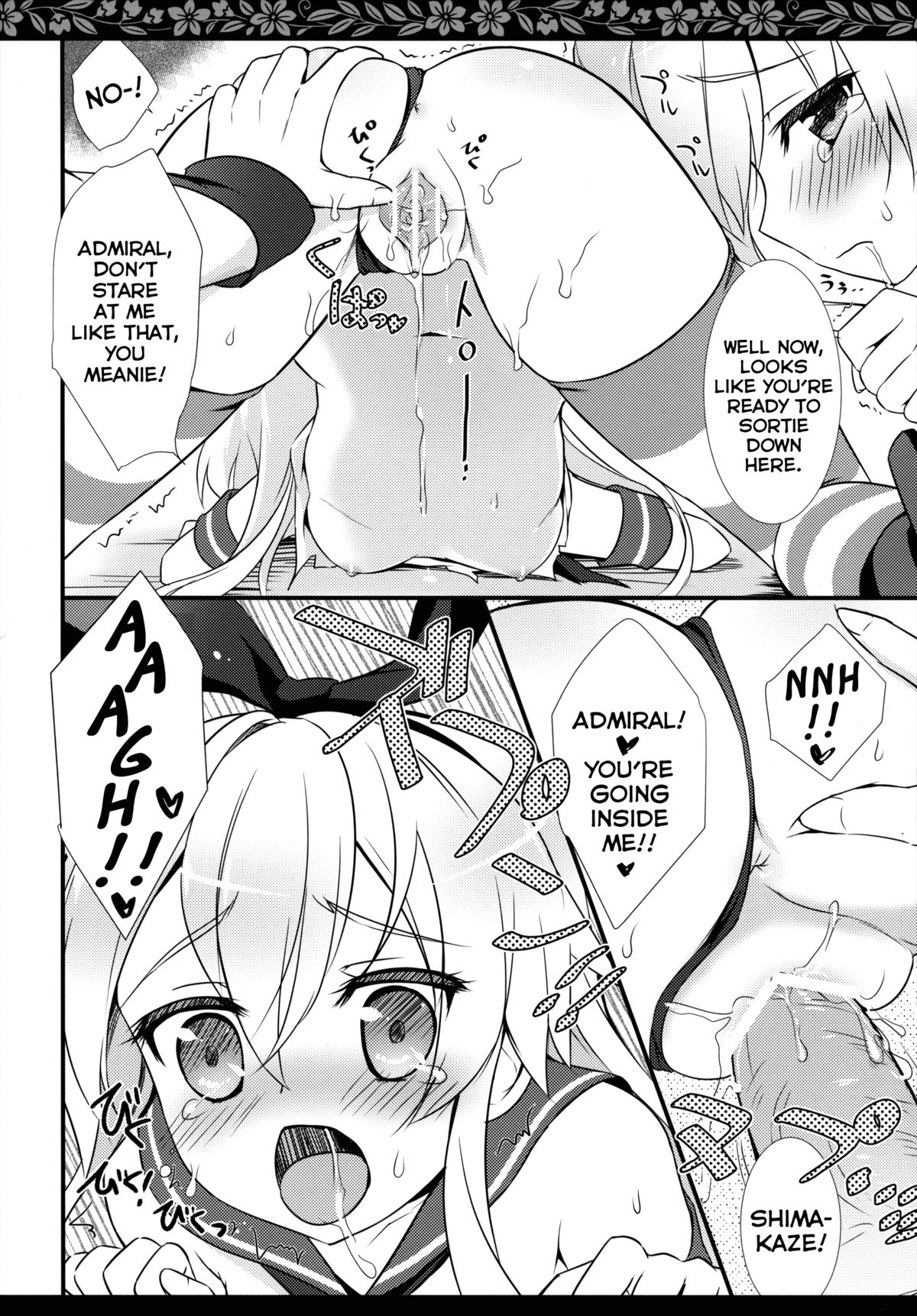 (みみけっと29) [あめ のち ゆき(あめとゆき)] かんむすこれくしょん (艦隊これくしょん-艦これ-) [英訳]