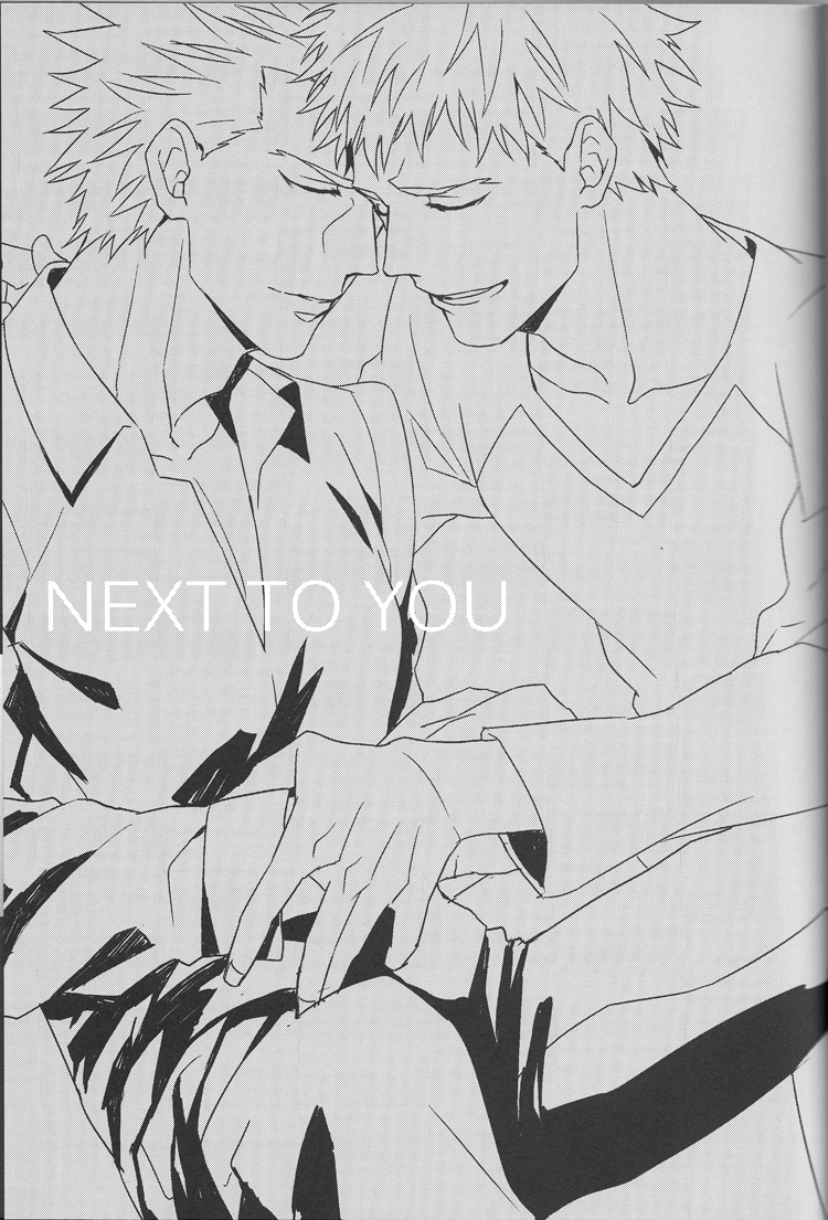 [GEKIHA(烙)] Next to You (Fate Stay Night)