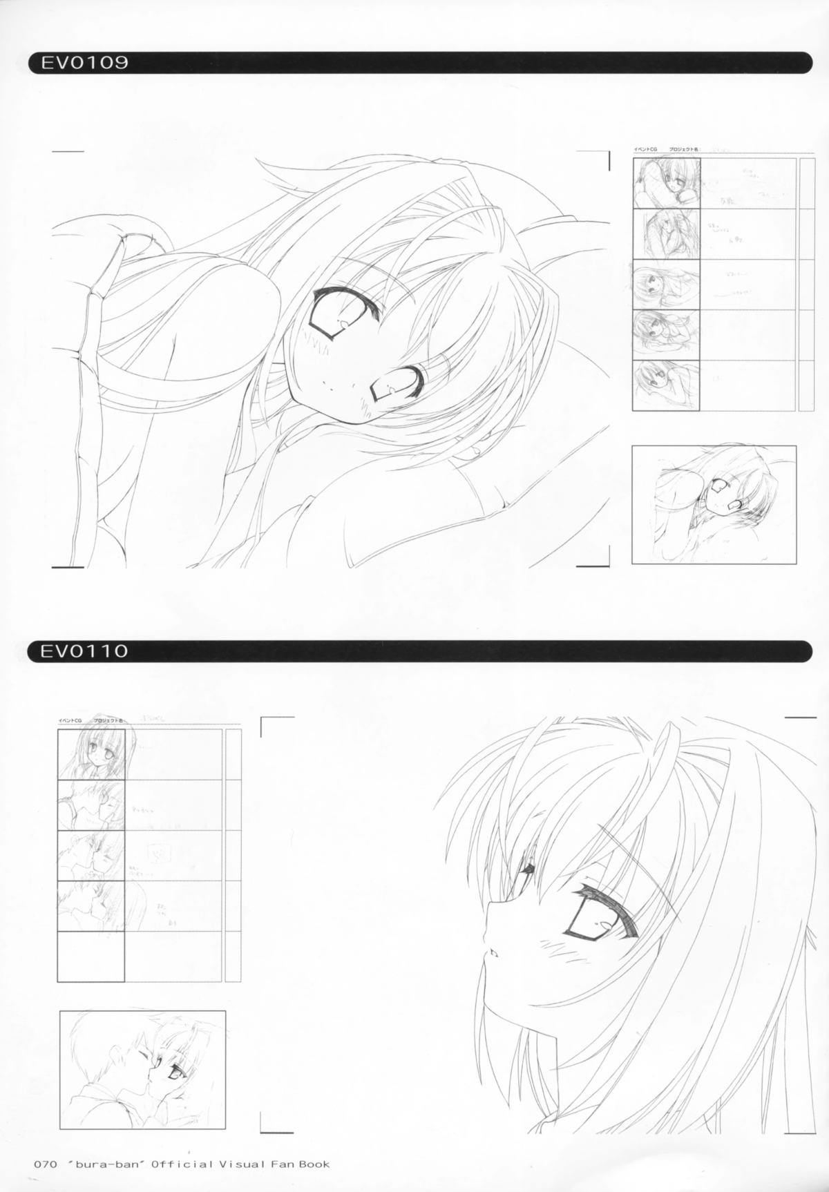 ぶらばん! オフィシャル・ビジュアルファンブック