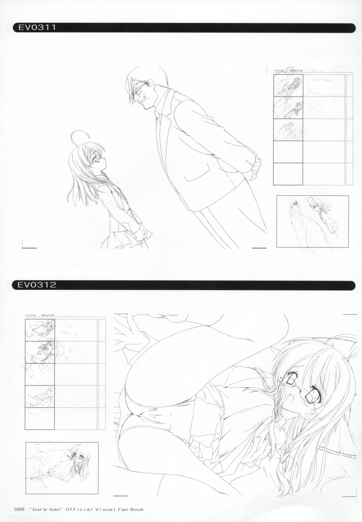 ぶらばん! オフィシャル・ビジュアルファンブック