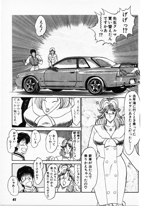 【天宮淳】プトゥンメイクラブ5（プッツンメイクラブ7 +パーシャルvol.06復刻版）