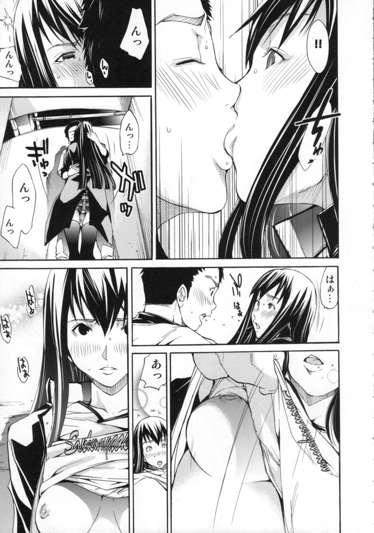 [けんたろう] Cheers you up ～我ら桜ヶ丘応援団～