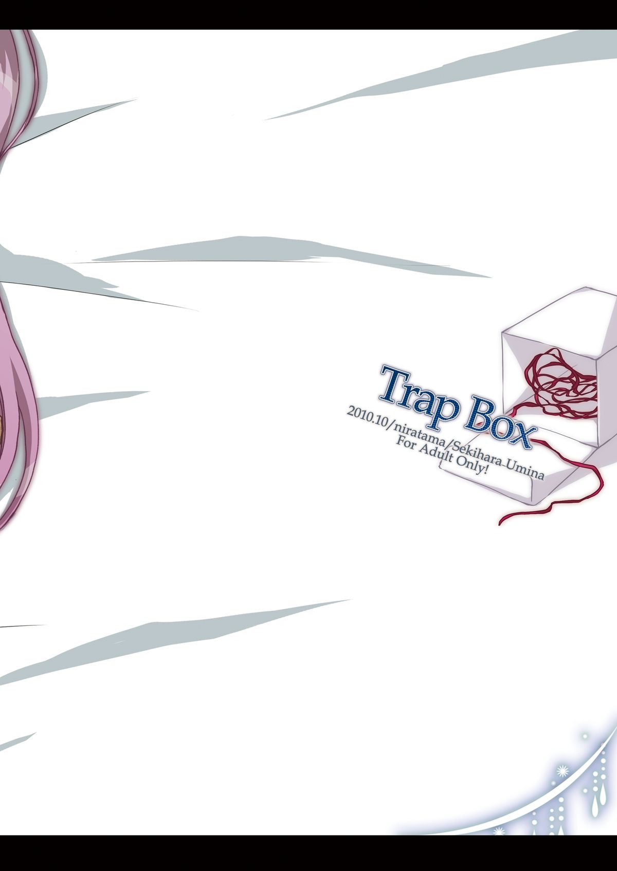 [にらたま (せきはら海奈)] Trap Box (ボーカロイド) [英訳]