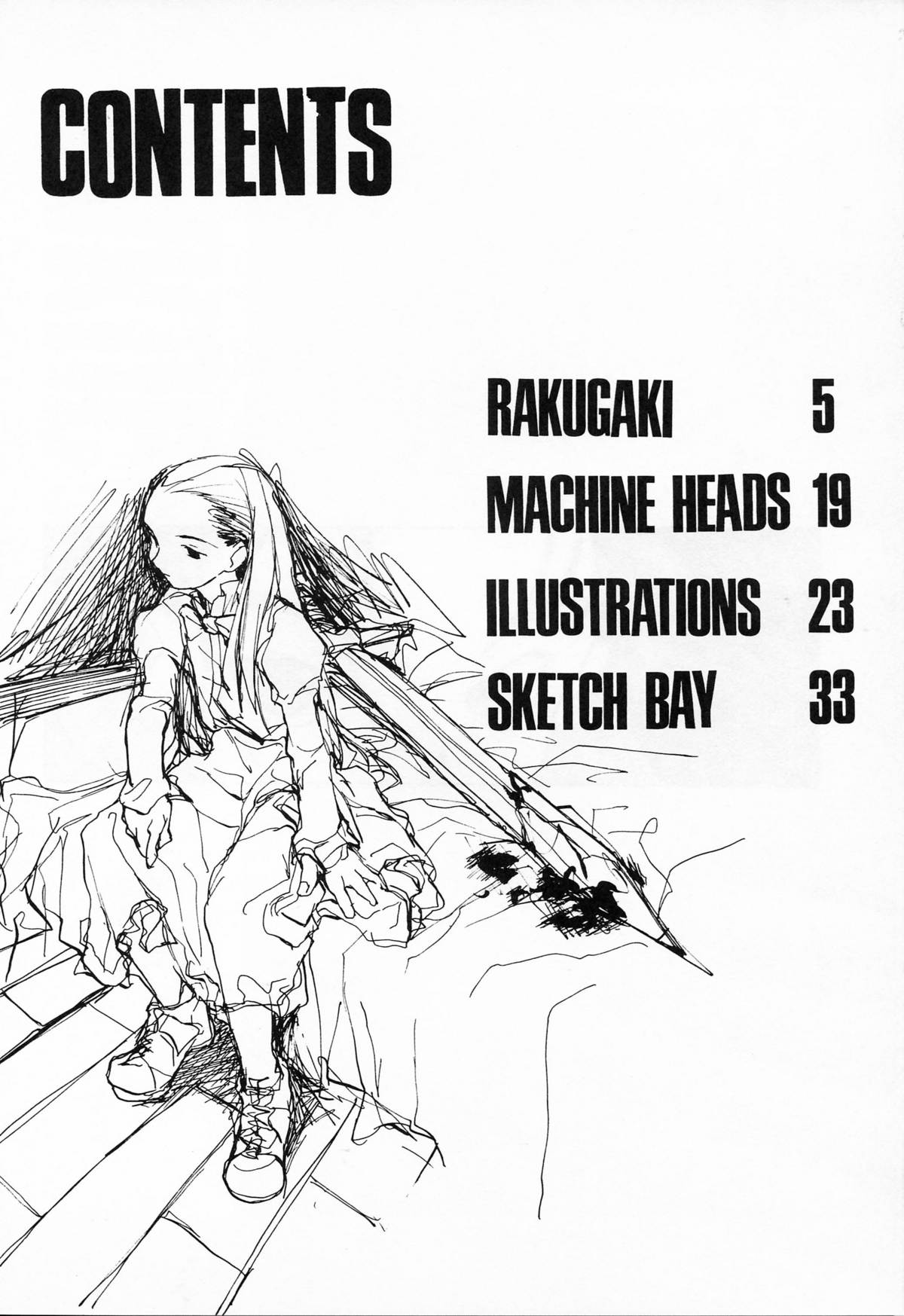 (C53) [PEACE MAKER (E=MC2)] JUNKY'S JUNKS 2 (Various)