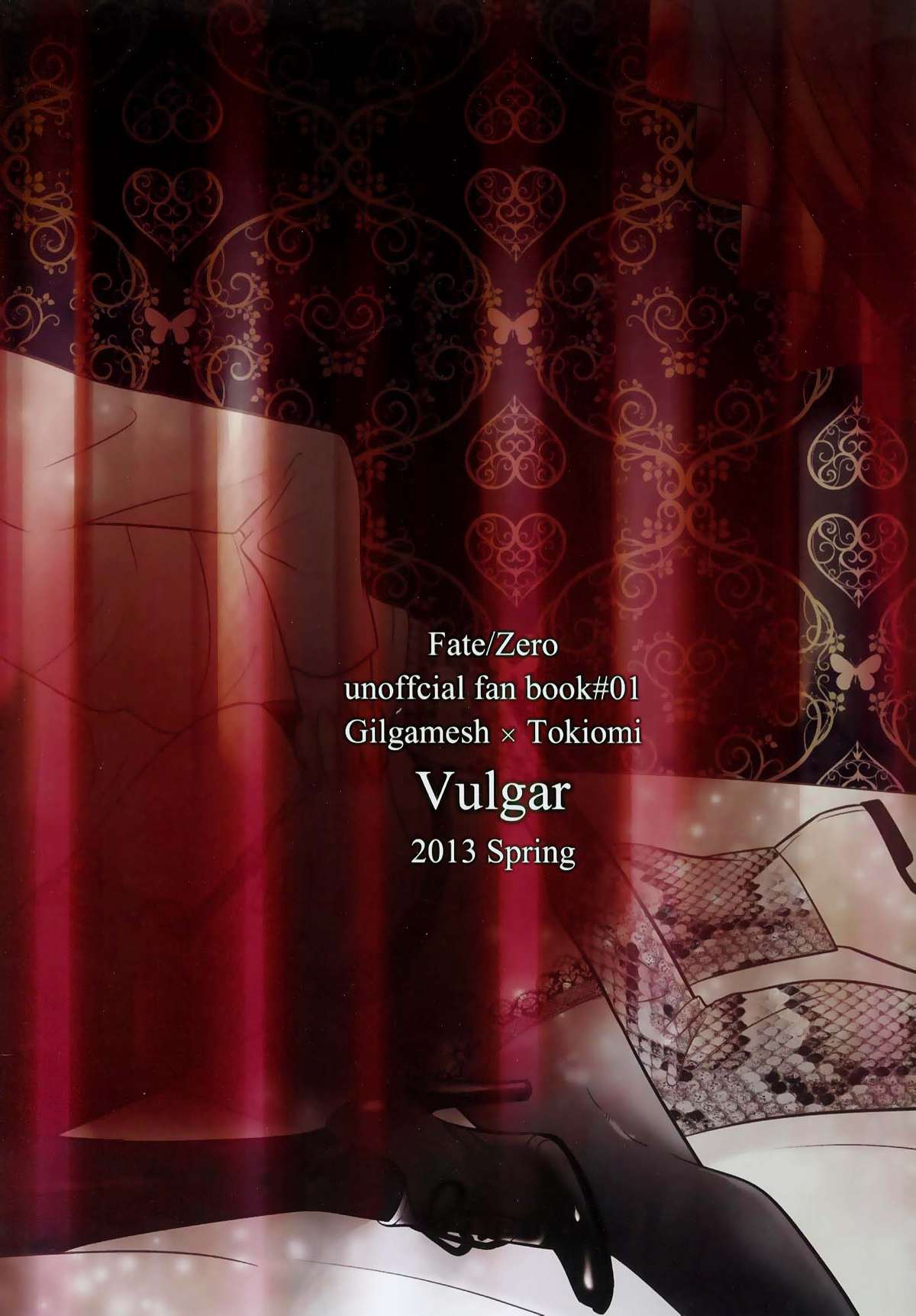 [パンの耳 (marie)] Vulgar (Fate/Zero)